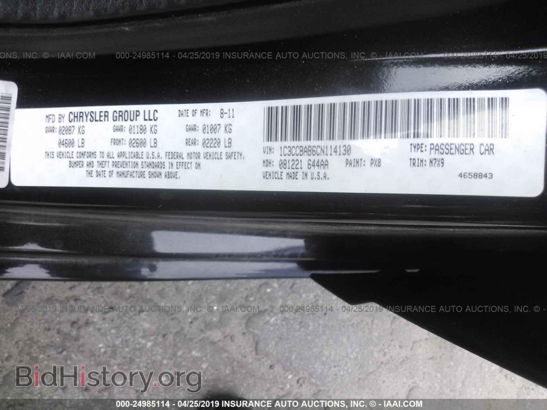2012 CHRYSLER 200 - VIN: 1C3CCBAB6CN114130 - Фото 9