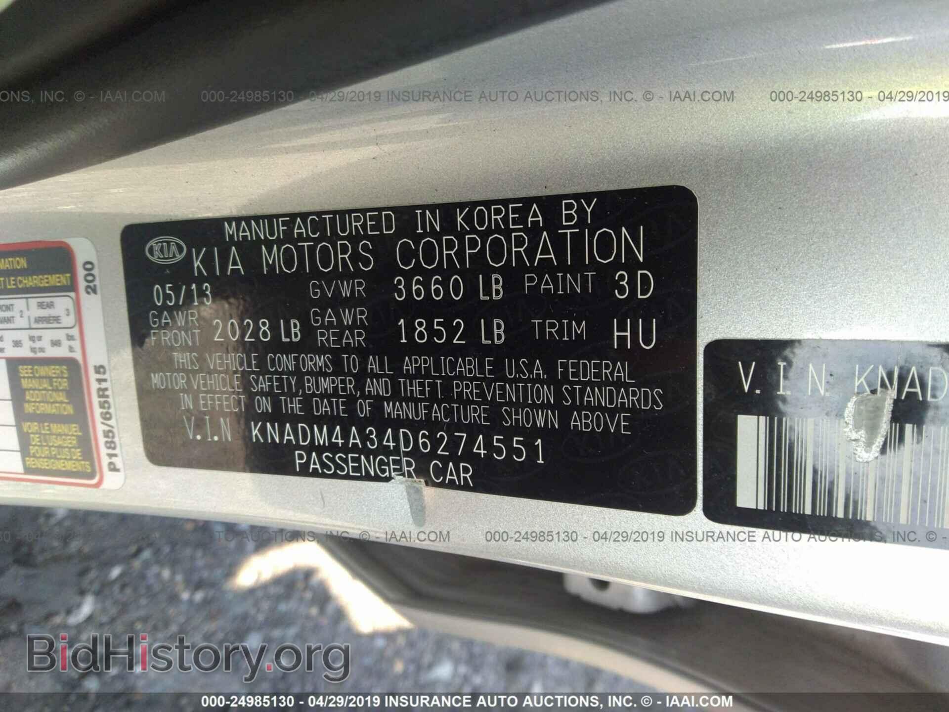 2013 KIA RIO - VIN: KNADM4A34D6274551 - Фото 9