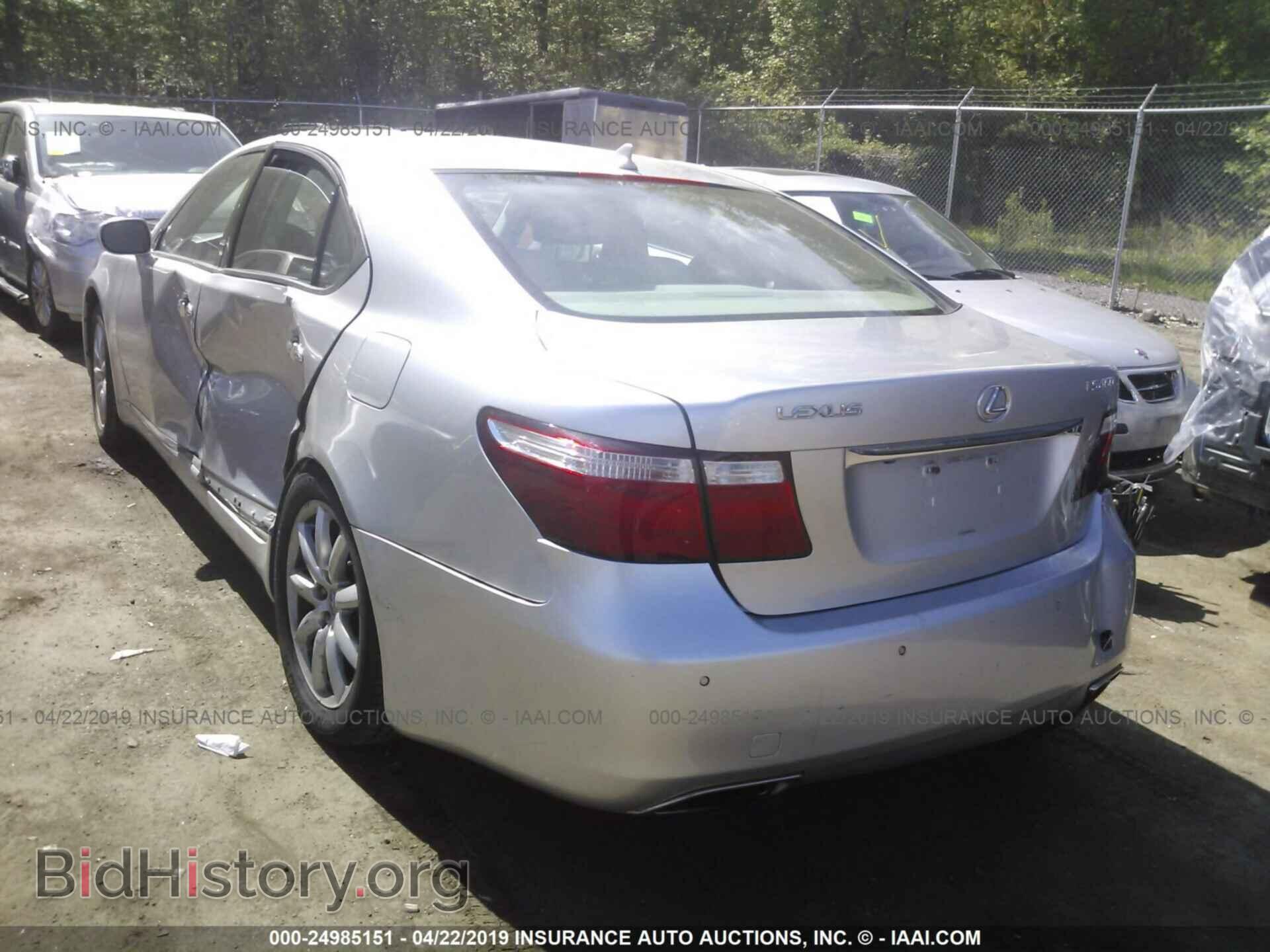 2008 LEXUS LS - VIN: JTHBL46F985071617 - Фото 3