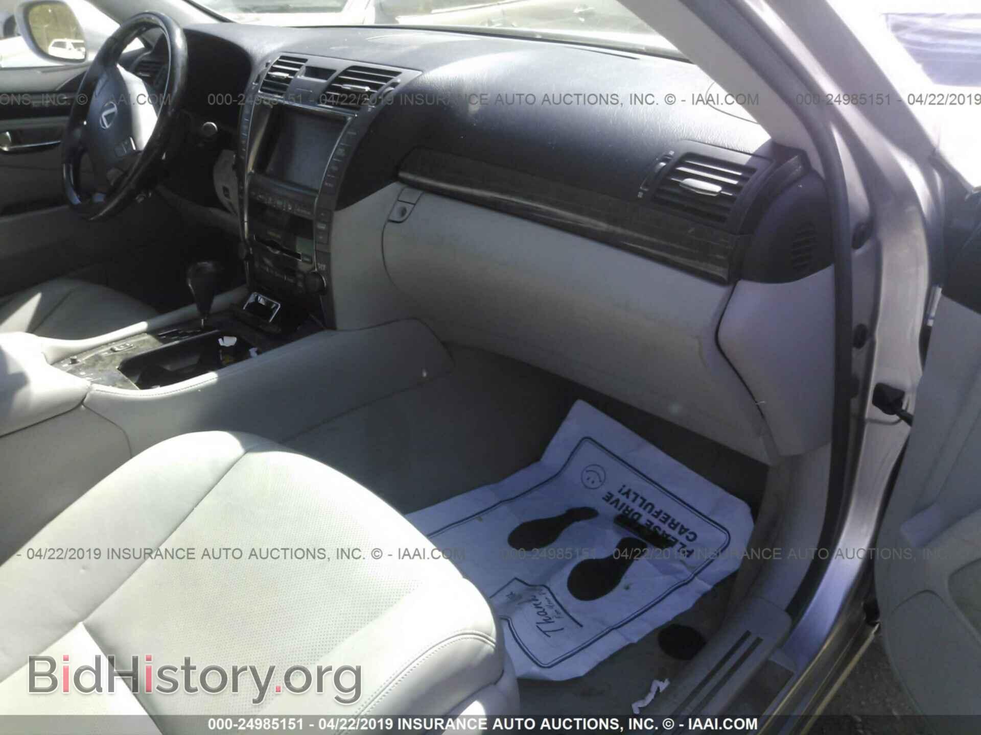 2008 LEXUS LS - VIN: JTHBL46F985071617 - Фото 5