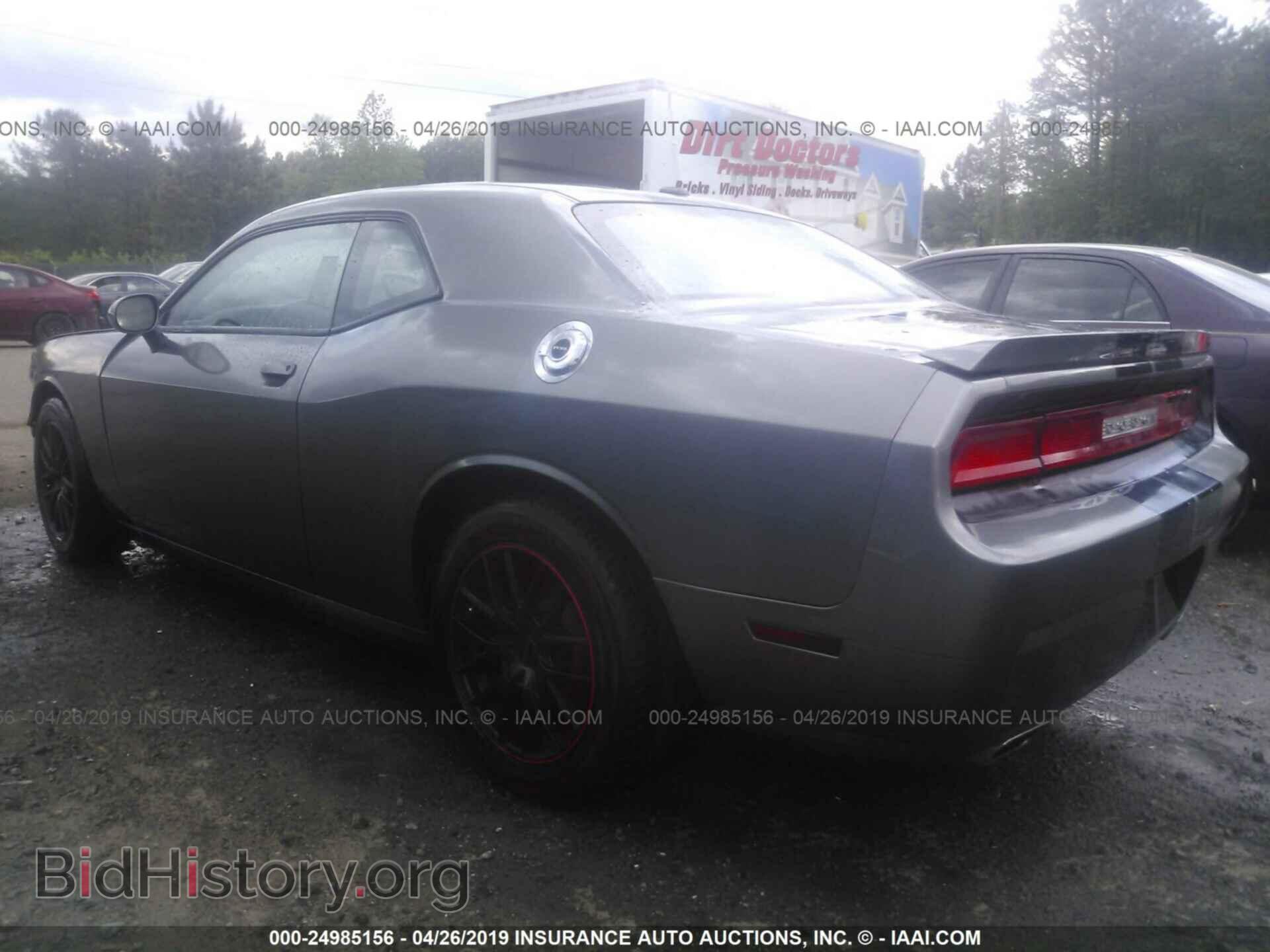 2012 DODGE CHALLENGER - VIN: 2C3CDYBT0CH233176 - Фото 3