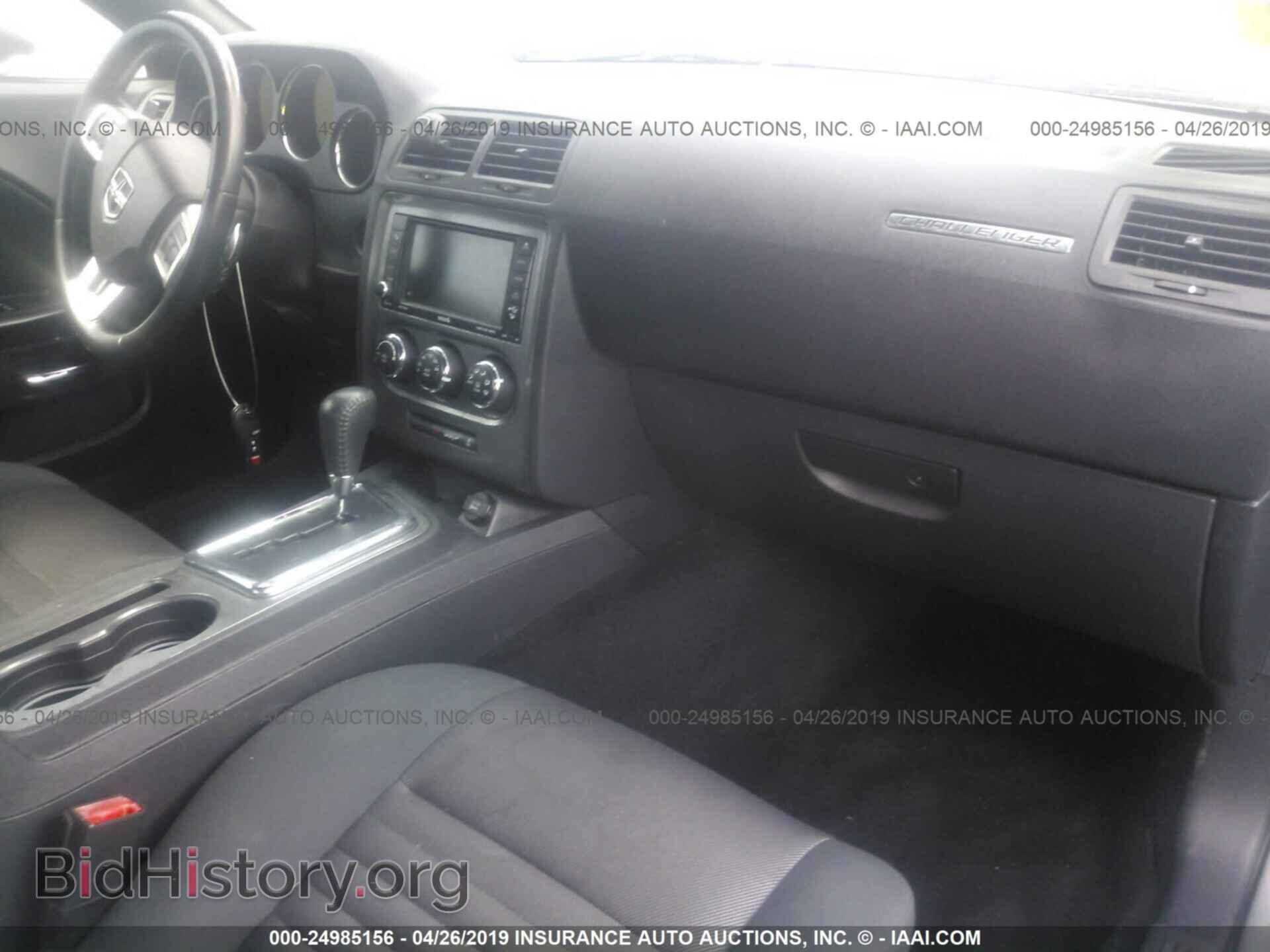 2012 DODGE CHALLENGER - VIN: 2C3CDYBT0CH233176 - Фото 5
