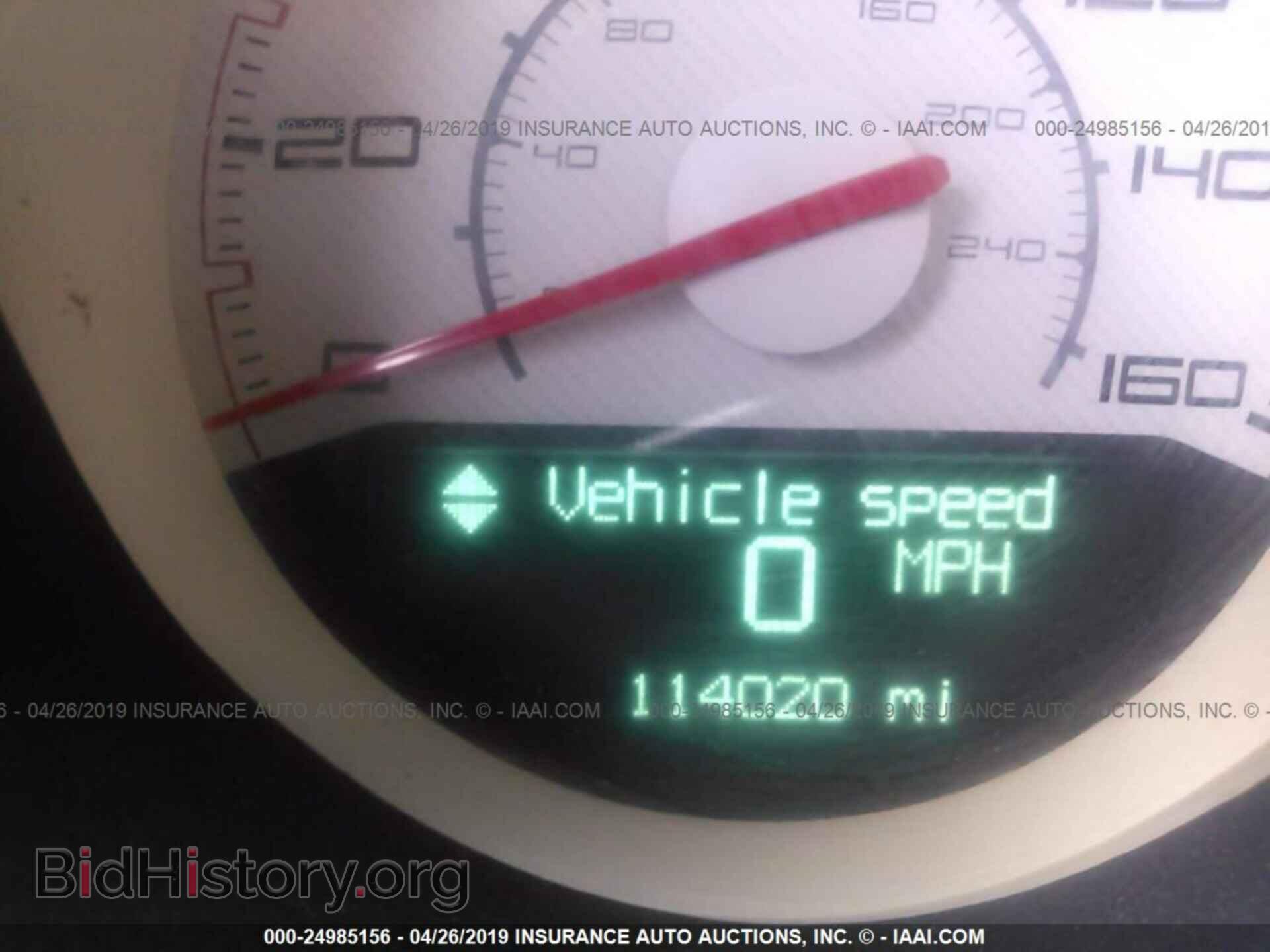 2012 DODGE CHALLENGER - VIN: 2C3CDYBT0CH233176 - Фото 7