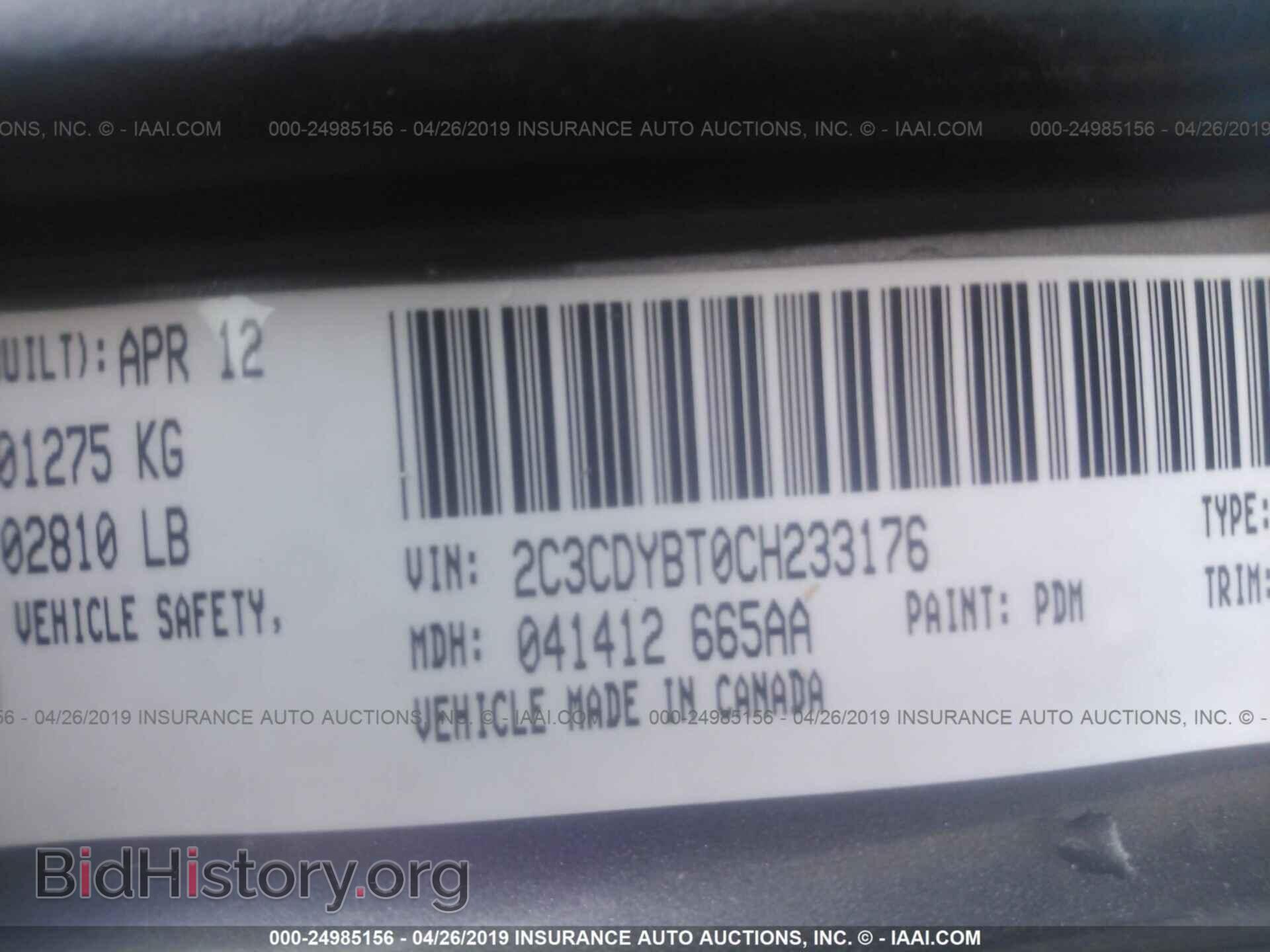 2012 DODGE CHALLENGER - VIN: 2C3CDYBT0CH233176 - Фото 9