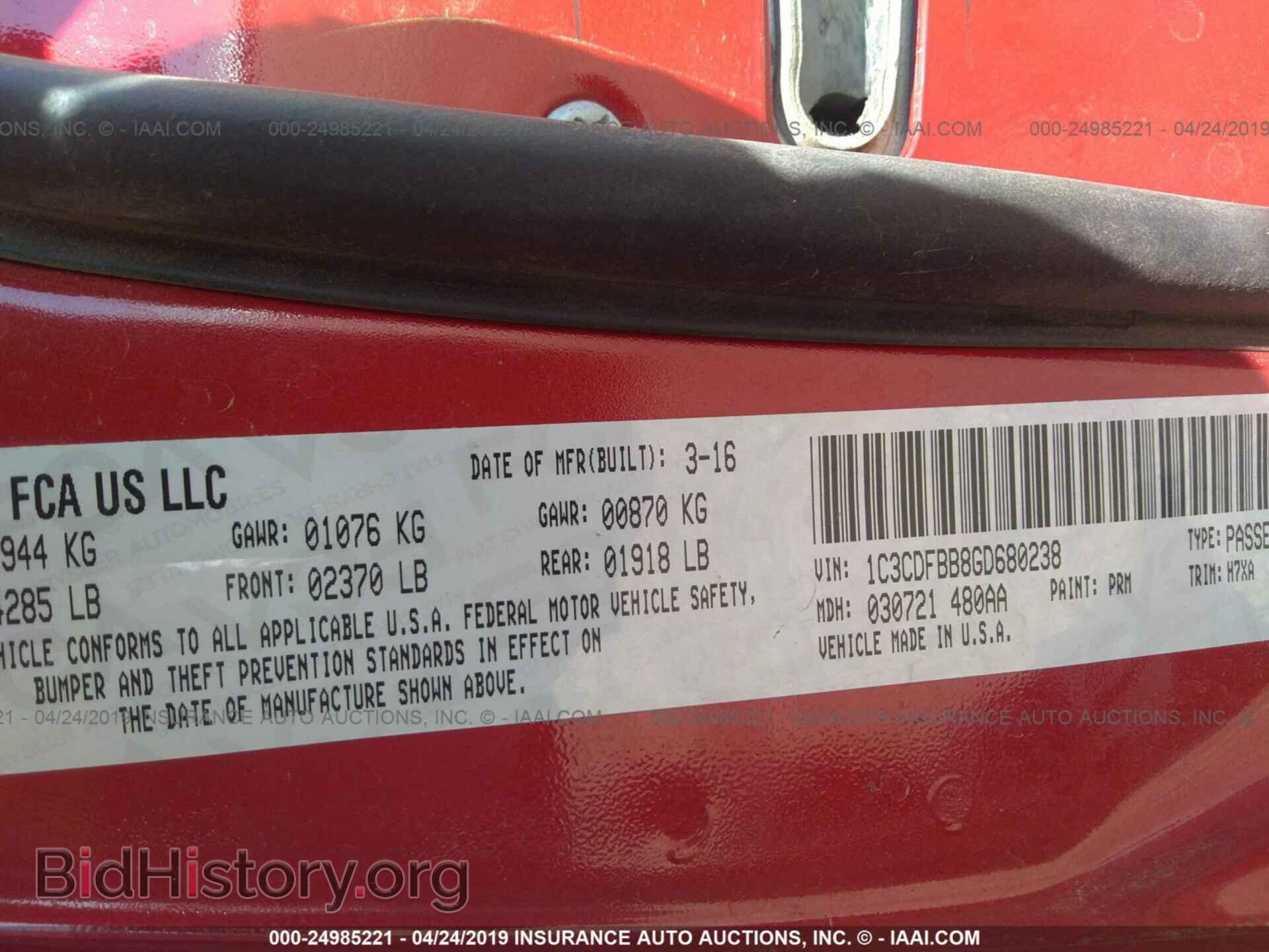 2016 DODGE DART - VIN: 1C3CDFBB8GD680238 - Photo 9