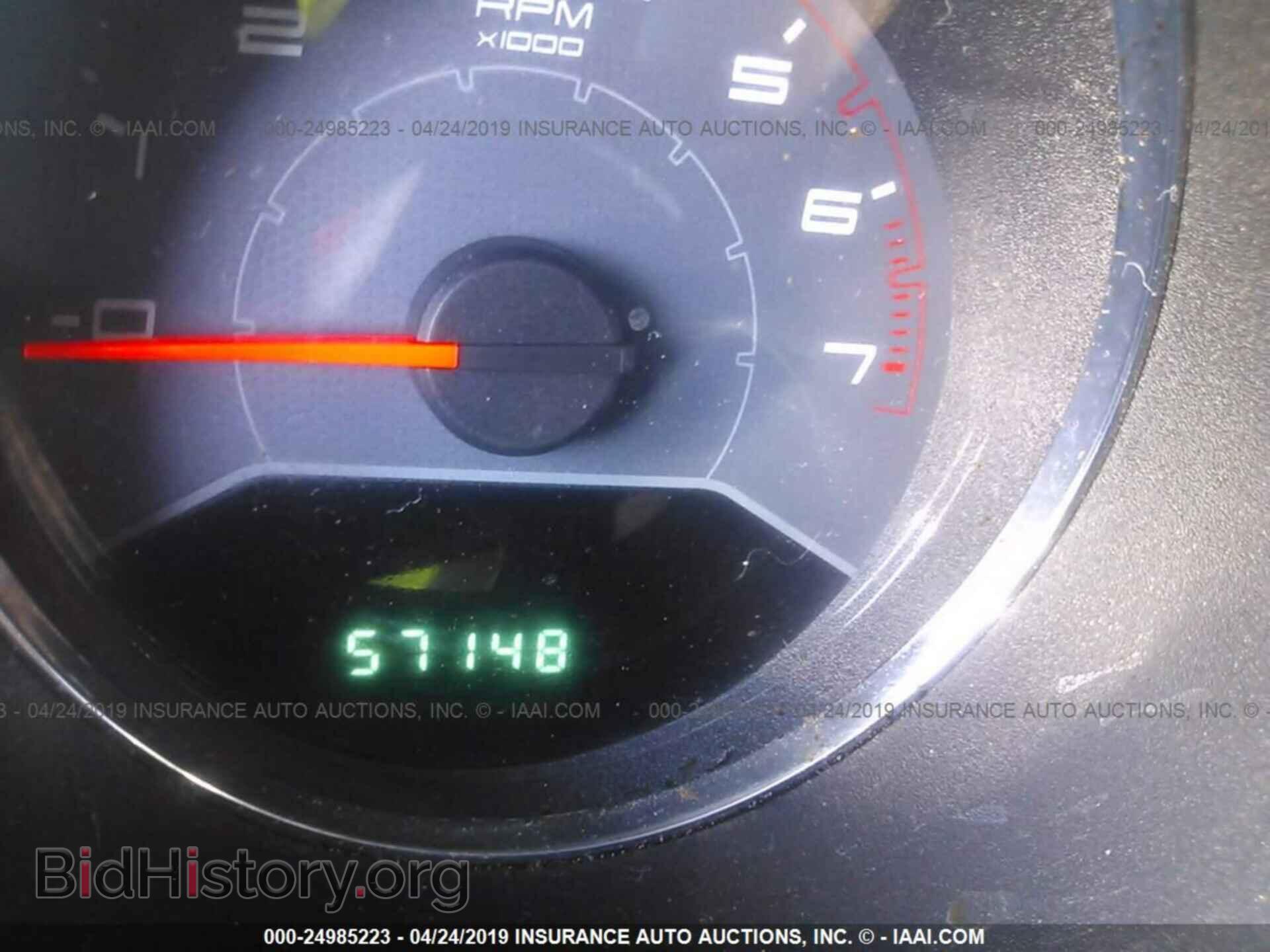 2013 DODGE AVENGER - VIN: 1C3CDZCG6DN663875 - Photo 7