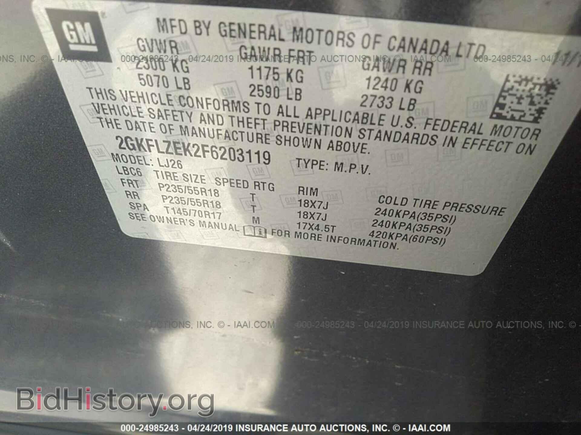 2015 GMC TERRAIN - VIN: 2GKFLZEK2F6203119 - Photo 9