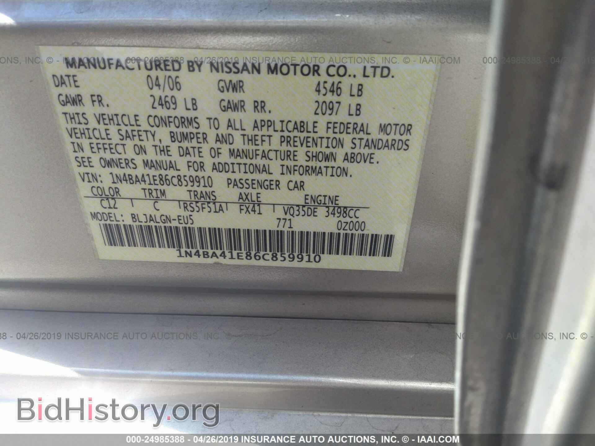 2006 NISSAN MAXIMA - VIN: 1N4BA41E86C859910 - Фото 9