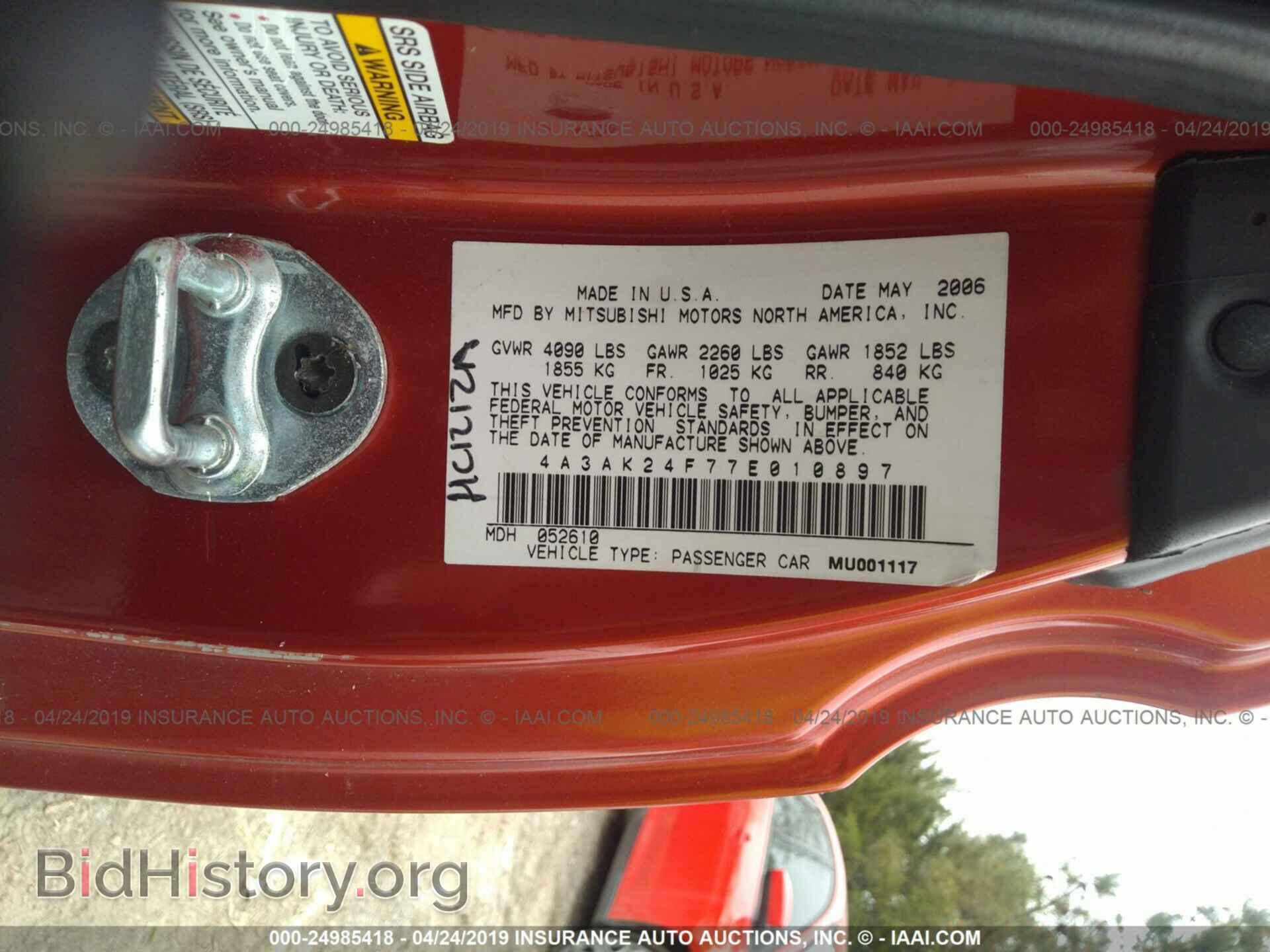2007 MITSUBISHI ECLIPSE - VIN: 4A3AK24F77E010897 - Фото 9