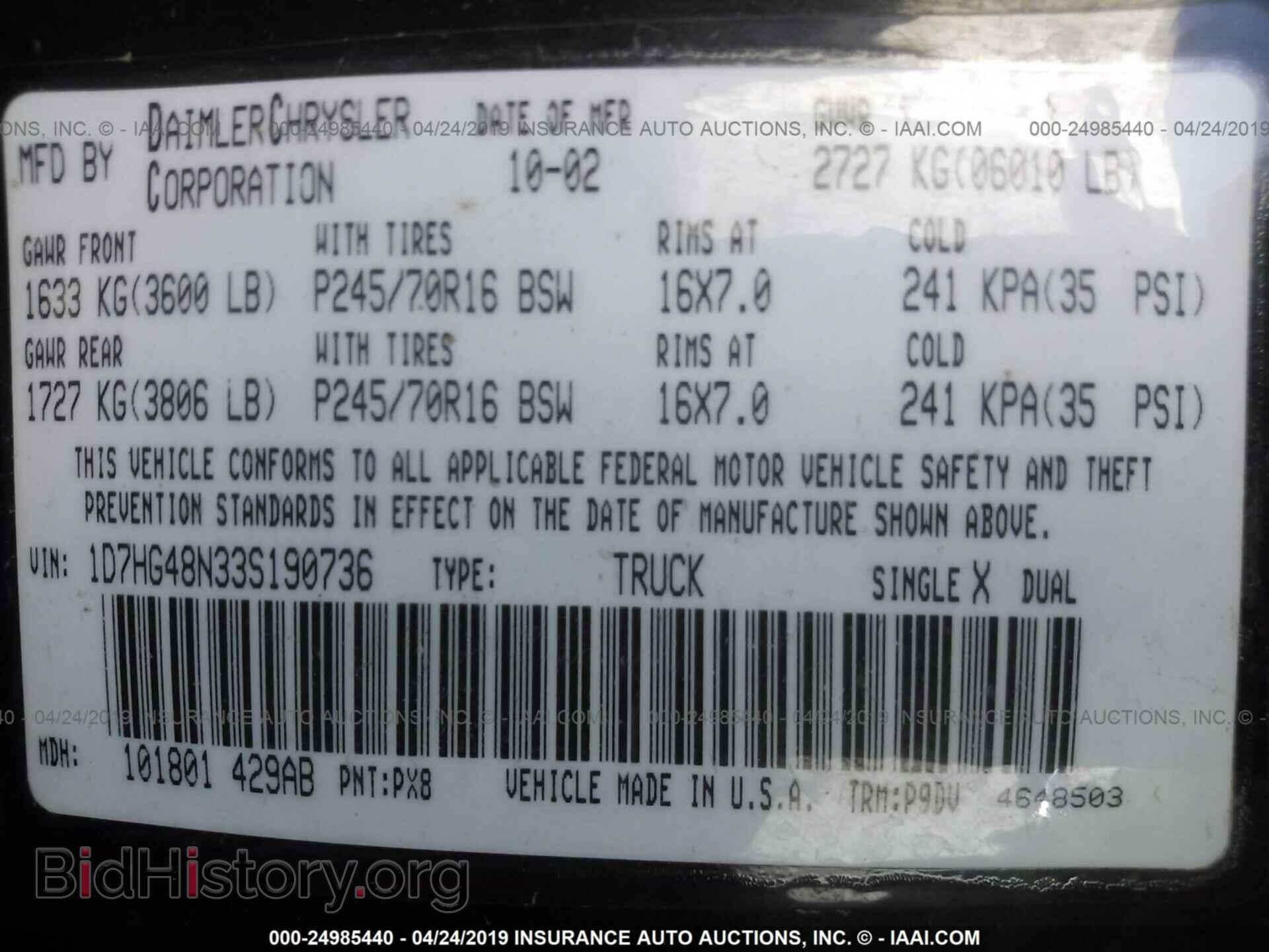 2003 DODGE DAKOTA - VIN: 1D7HG48N33S190736 - Фото 9