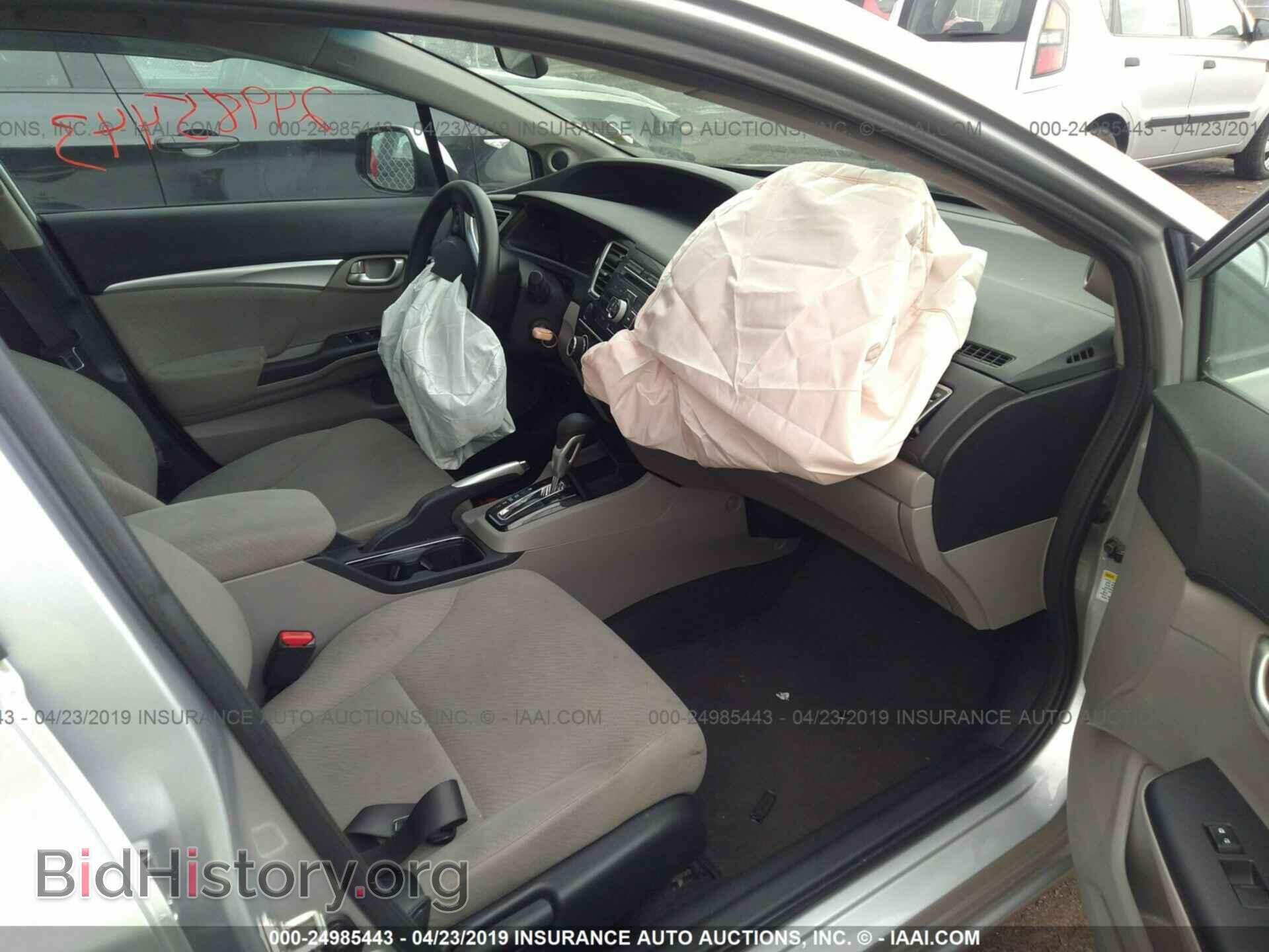 2013 HONDA CIVIC - VIN: 19XFB2F81DE268307 - Фото 5