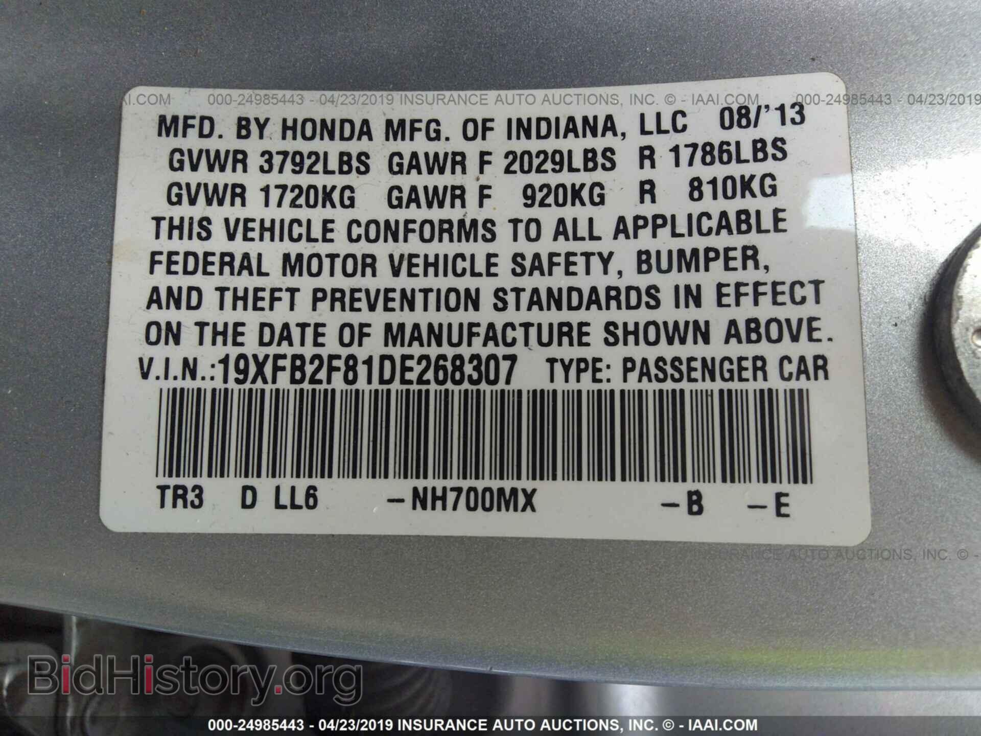 2013 HONDA CIVIC - VIN: 19XFB2F81DE268307 - Фото 9