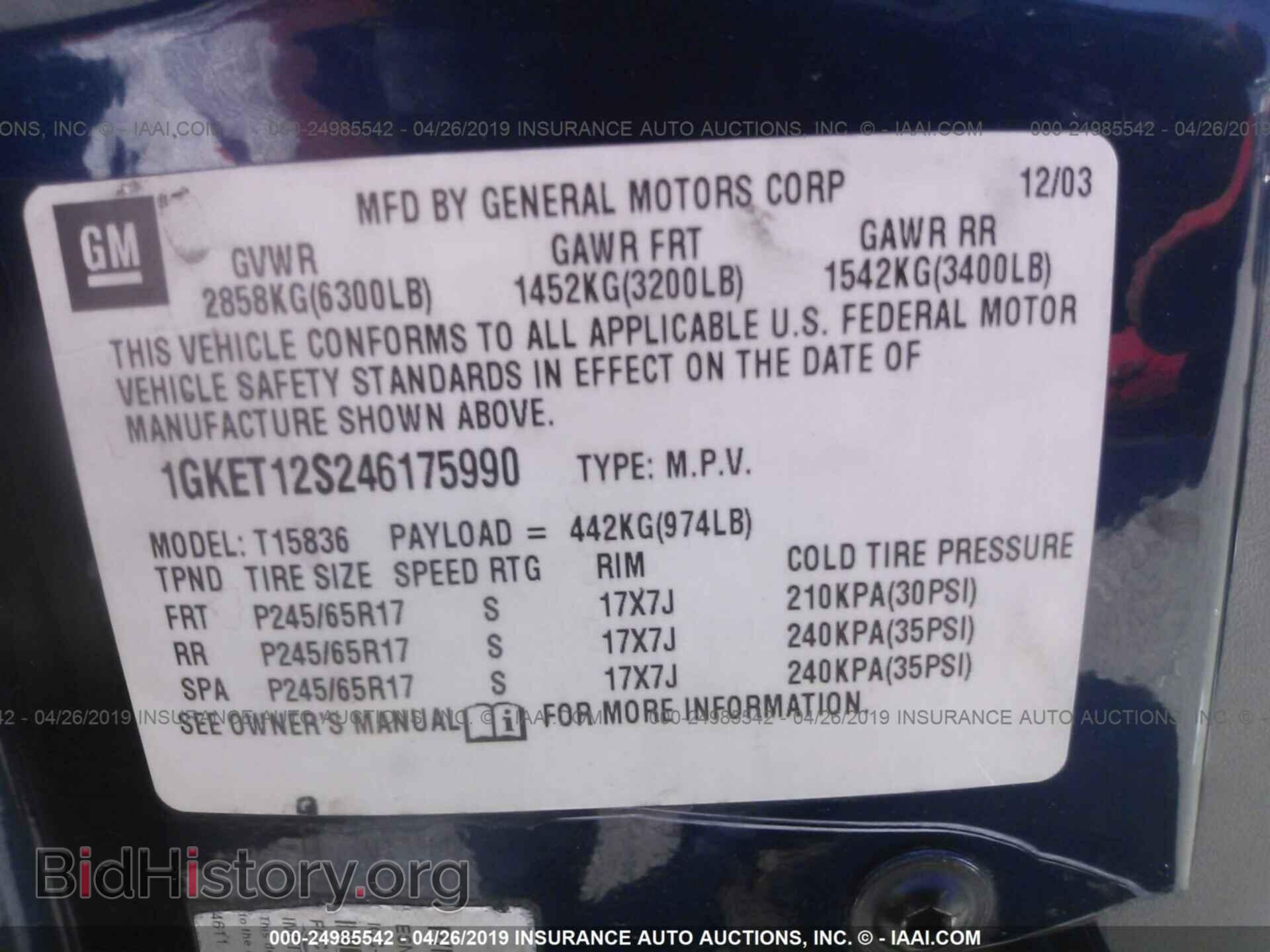 2004 GMC ENVOY - VIN: 1GKET12S246175990 - Фото 9