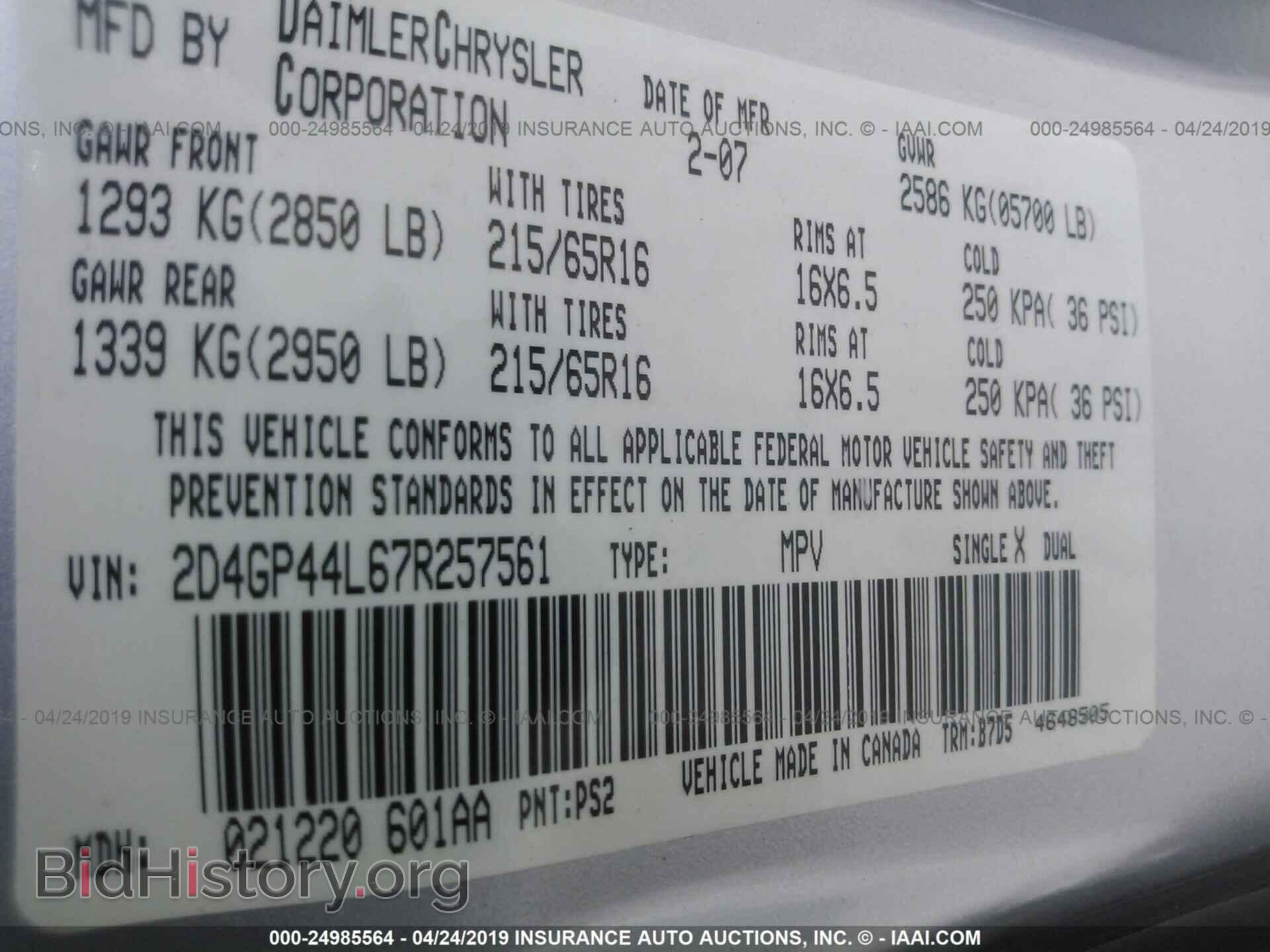 2007 DODGE GRAND CARAVAN - VIN: 2D4GP44L67R257561 - Фото 9