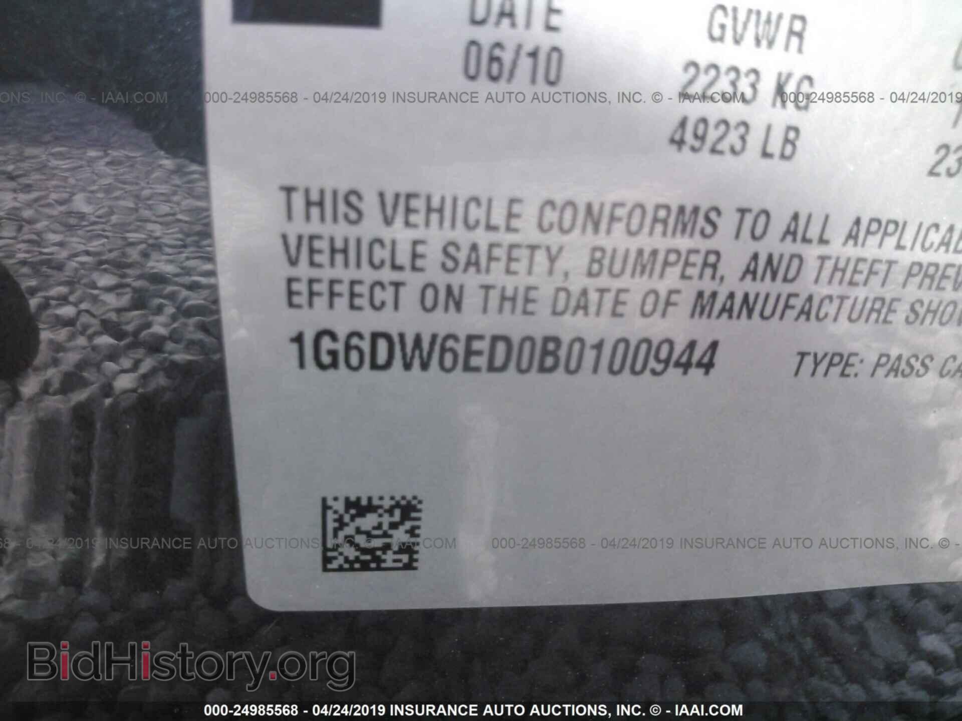 2011 CADILLAC STS - VIN: 1G6DW6ED0B0100944 - Фото 9