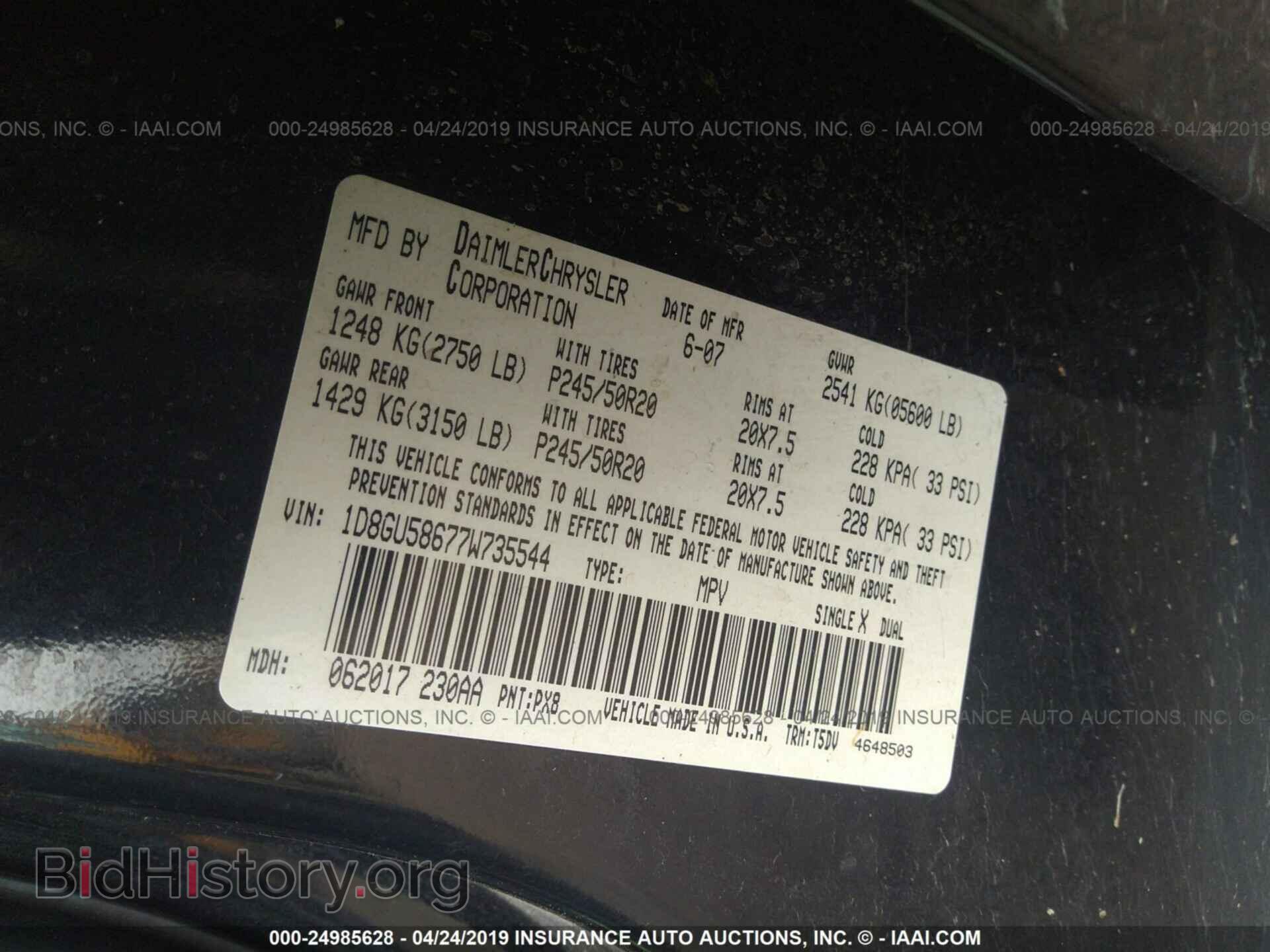 2007 DODGE NITRO - VIN: 1D8GU58677W735544 - Photo 9