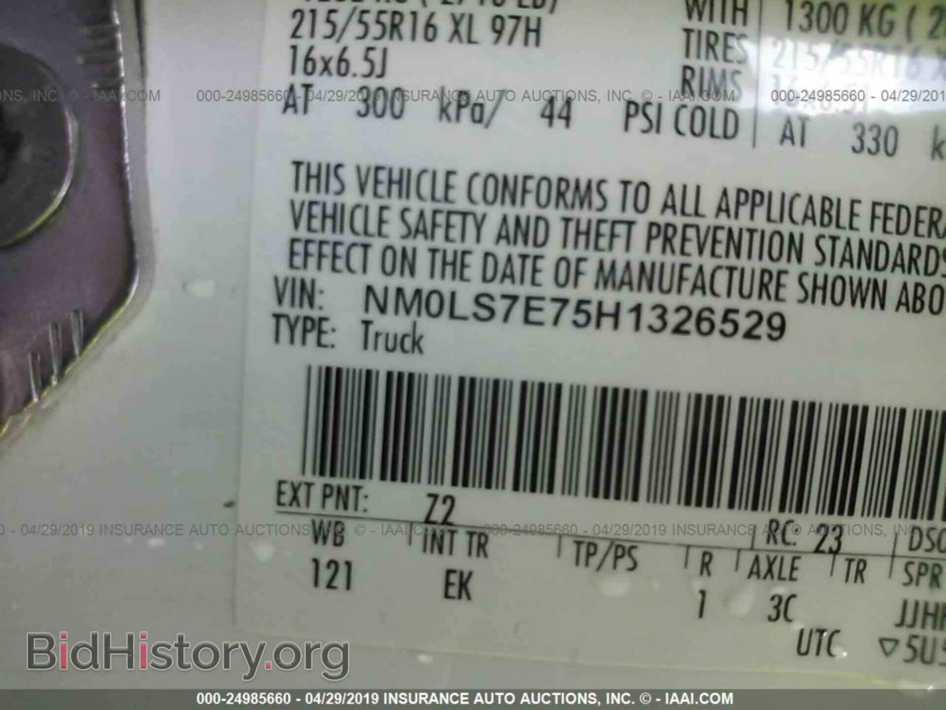 2017 FORD TRANSIT CONNECT - VIN: NM0LS7E75H1326529 - Фото 9