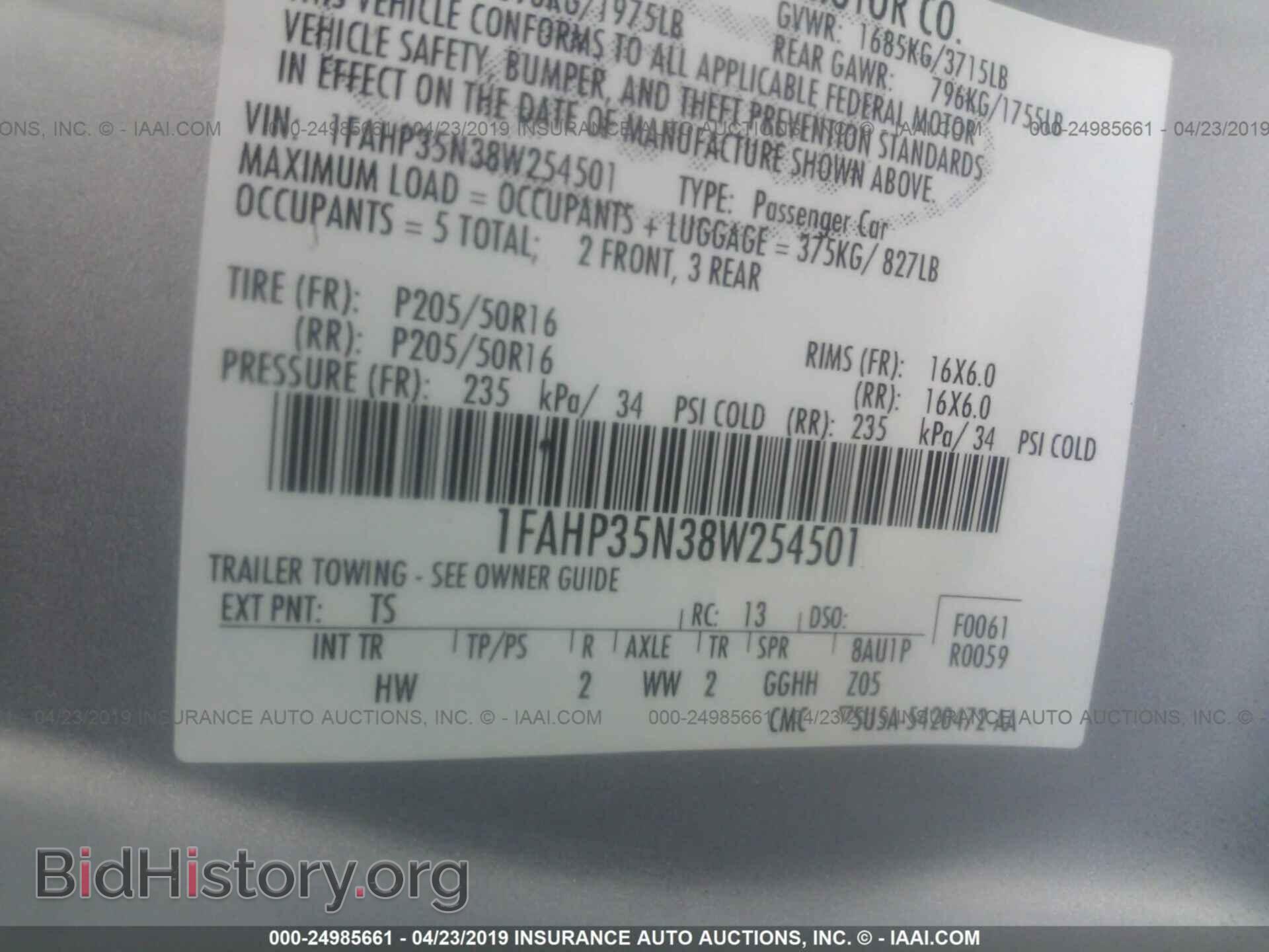 2008 FORD FOCUS - VIN: 1FAHP35N38W254501 - Фото 9