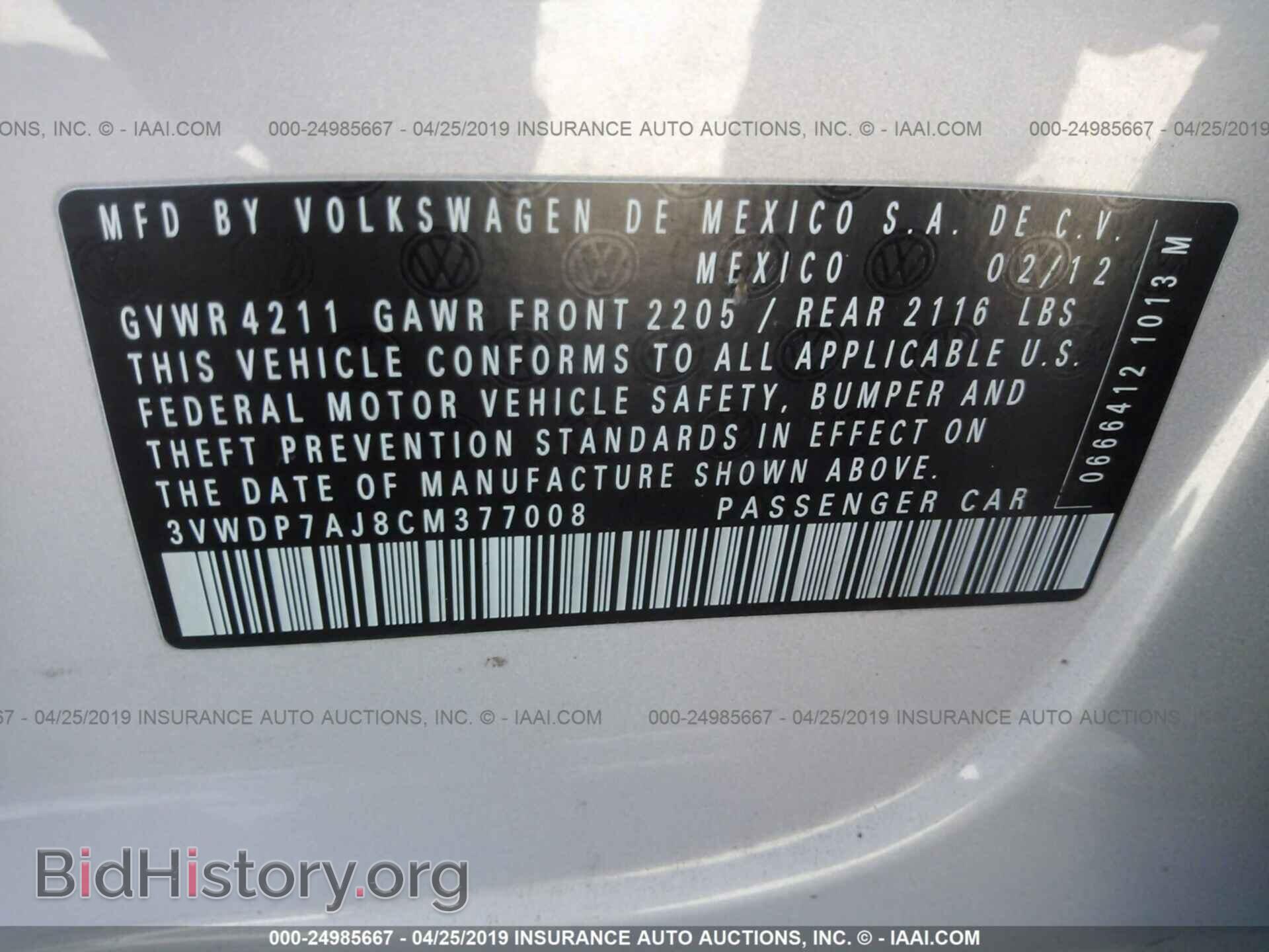 2012 VOLKSWAGEN JETTA - VIN: 3VWDP7AJ8CM377008 - Фото 9