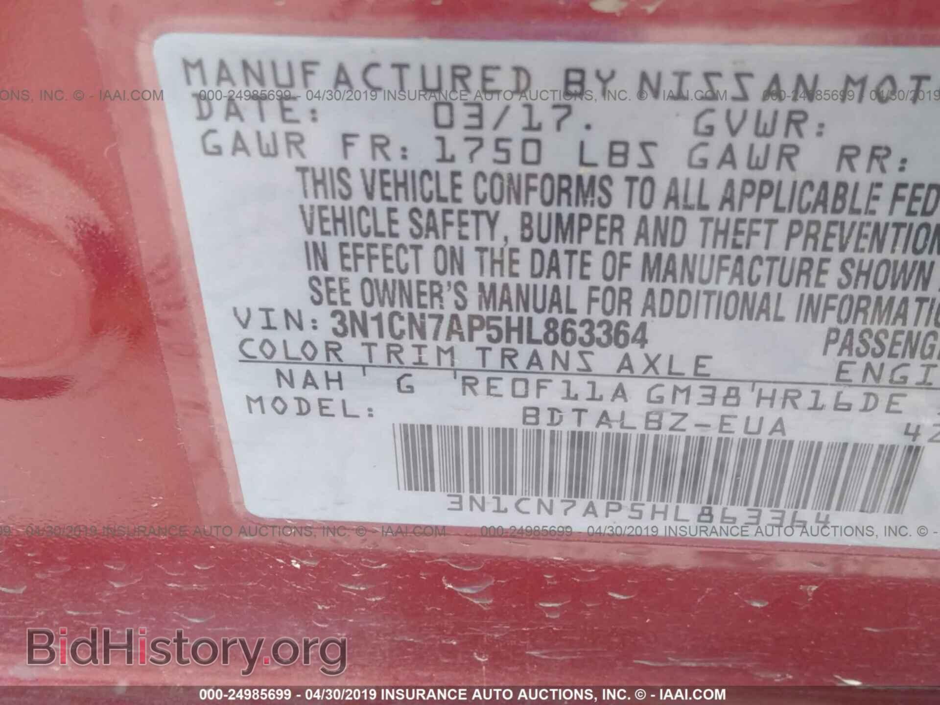 2017 NISSAN VERSA - VIN: 3N1CN7AP5HL863364 - Photo 9