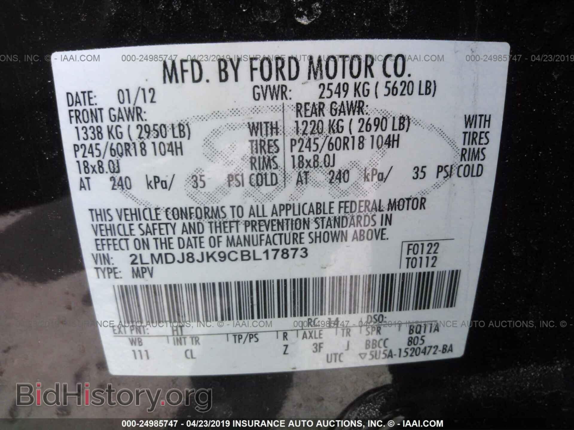 2012 LINCOLN MKX - VIN: 2LMDJ8JK9CBL17873 - Фото 9