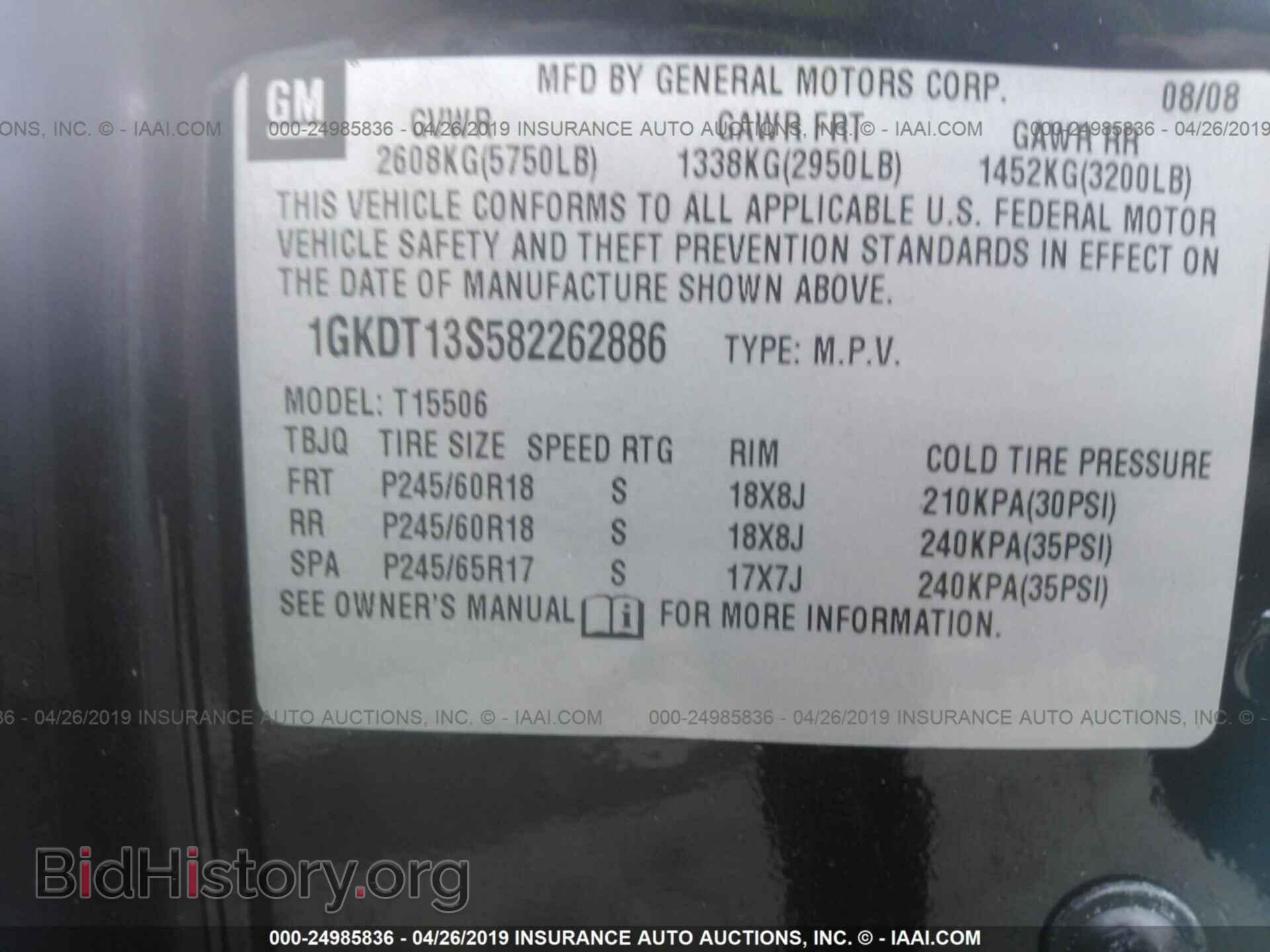 2008 GMC ENVOY - VIN: 1GKDT13S582262886 - Фото 9