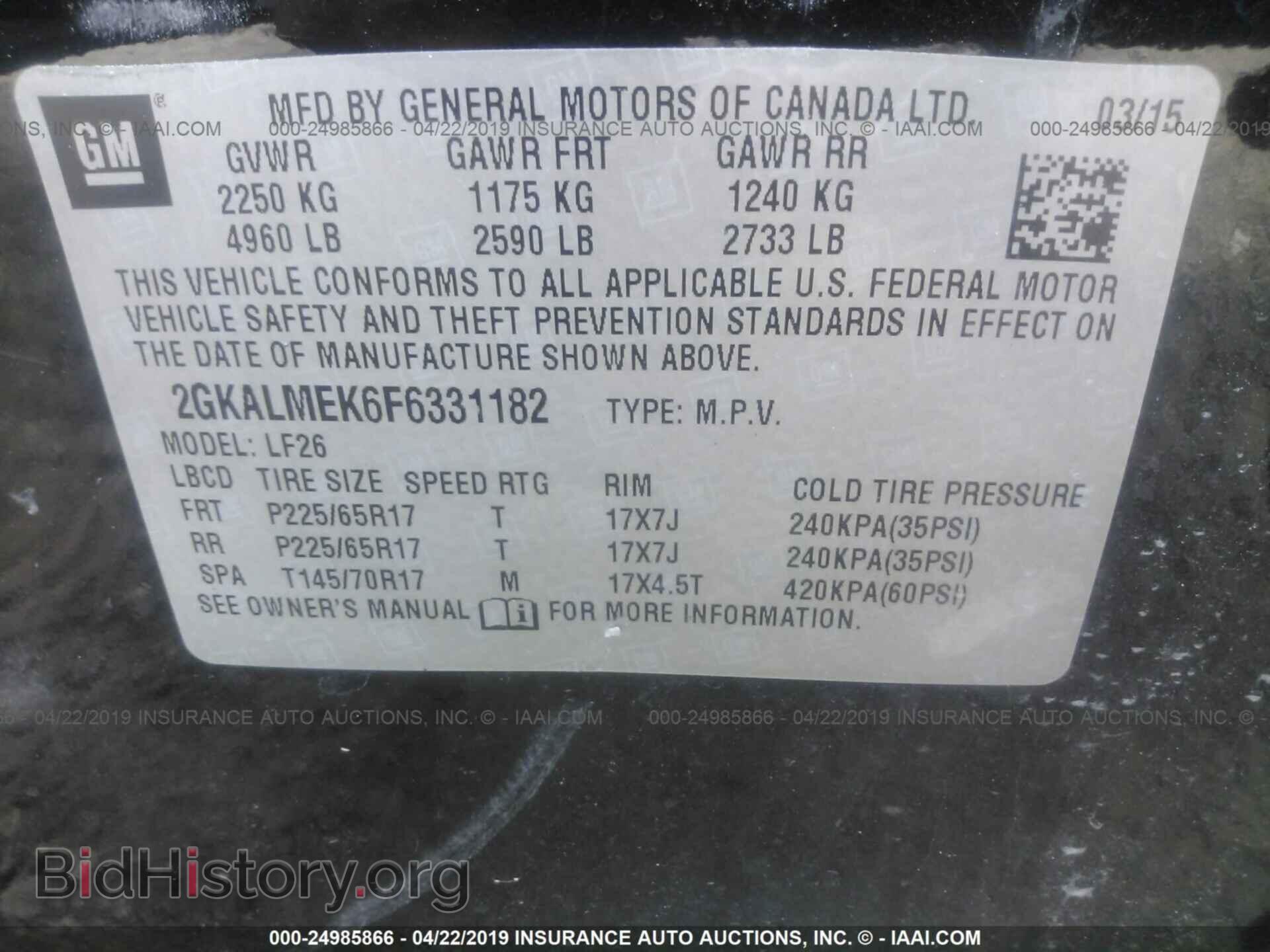 2015 GMC TERRAIN - VIN: 2GKALMEK6F6331182 - Photo 9