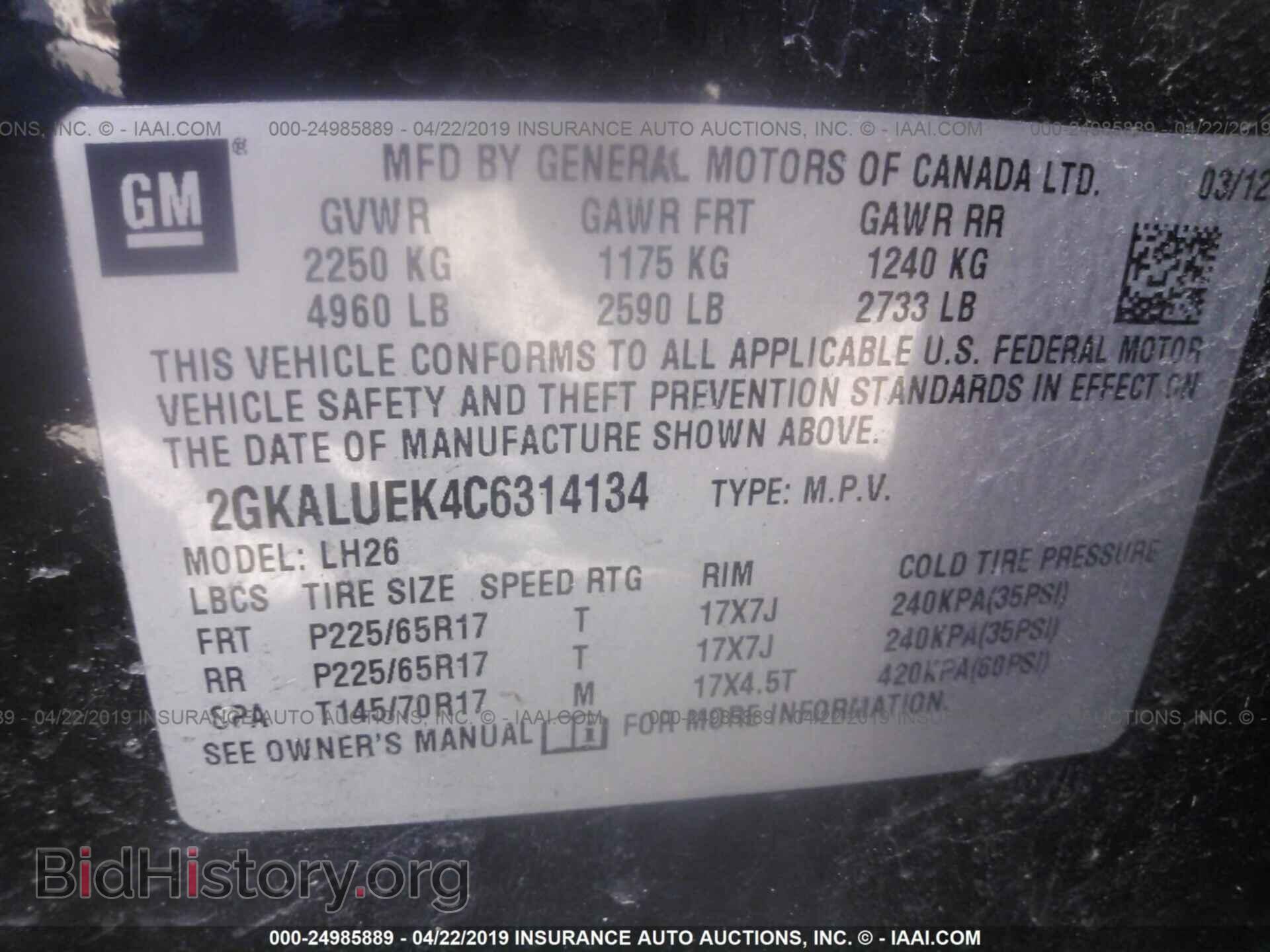 2012 GMC TERRAIN - VIN: 2GKALUEK4C6314134 - Фото 9