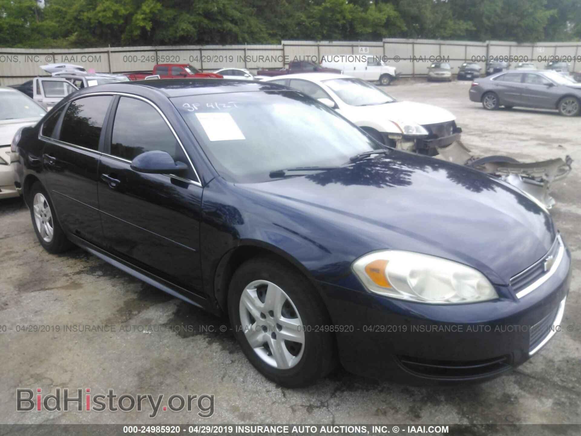 Фотография 2G1WF5EK5B1127455 - CHEVROLET IMPALA 2011