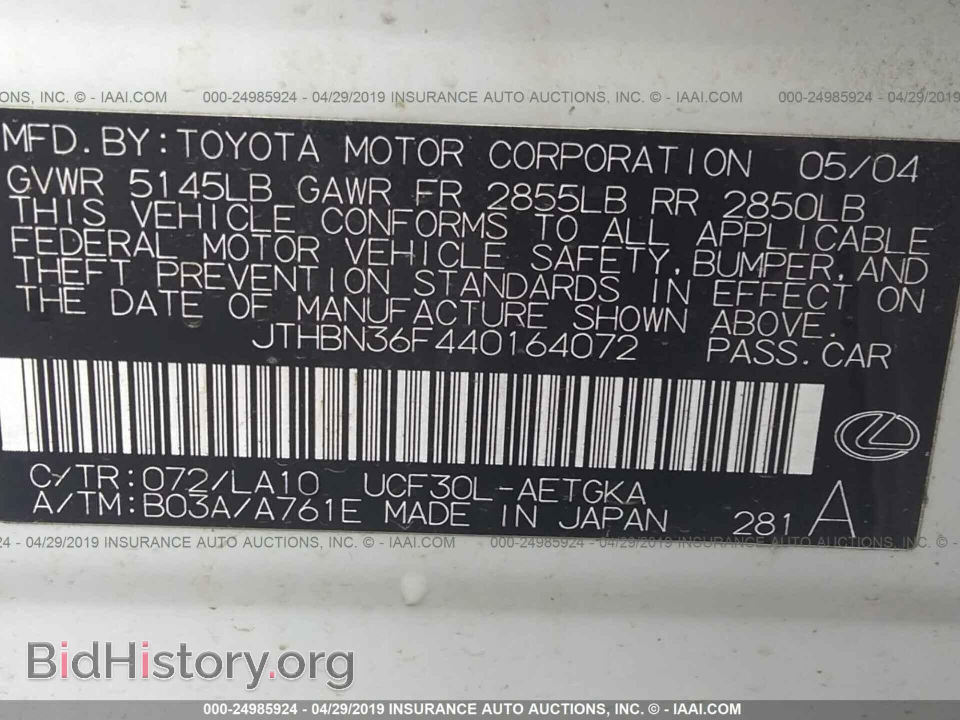 2004 LEXUS LS - VIN: JTHBN36F440164072 - Photo 9