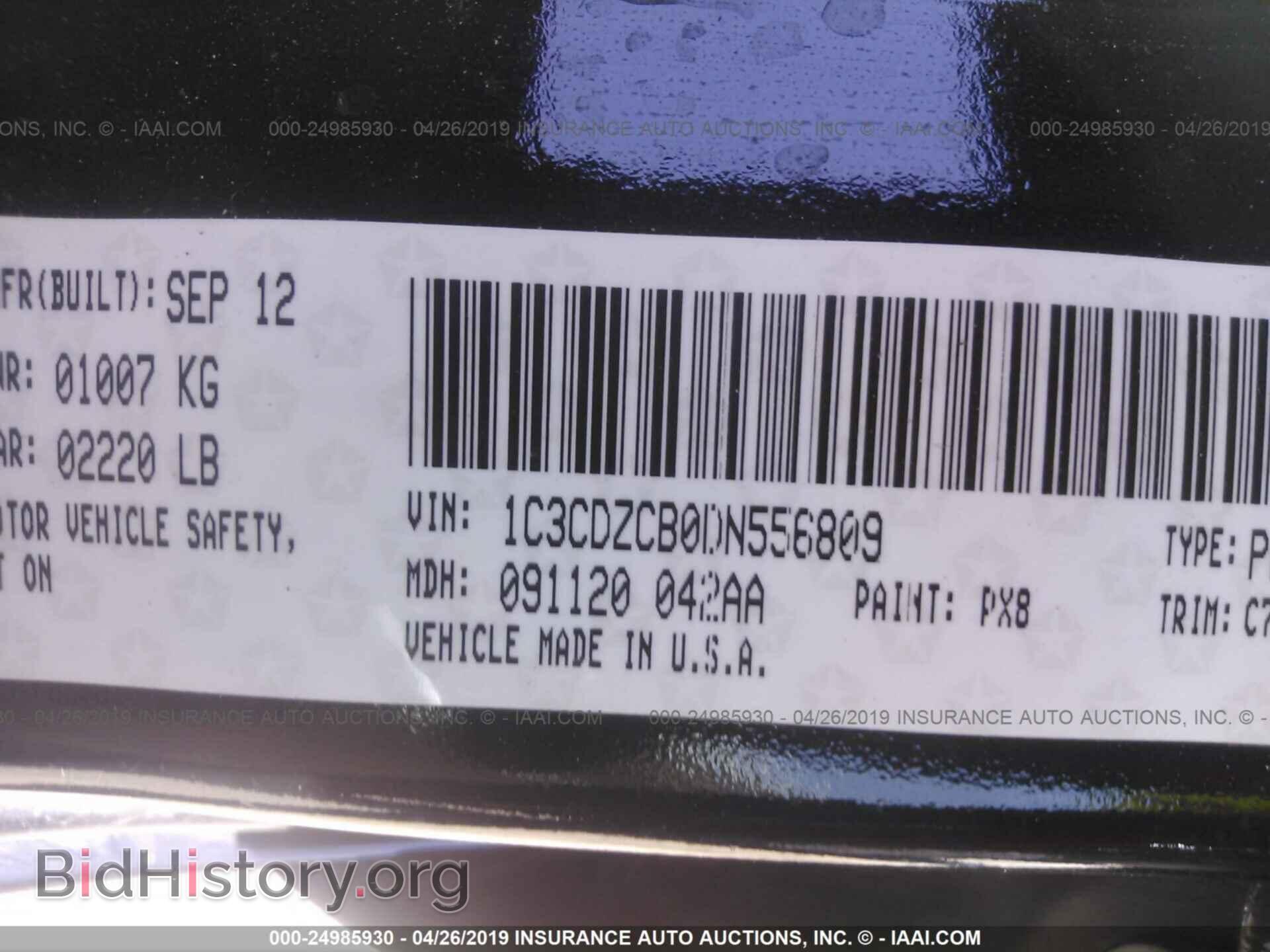 2013 DODGE AVENGER - VIN: 1C3CDZCB0DN556809 - Фото 9