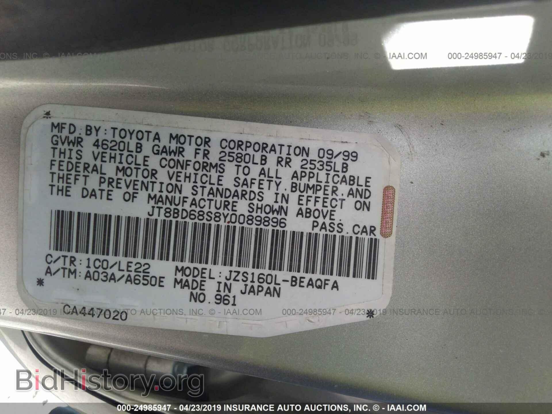 2000 LEXUS GS - VIN: JT8BD68S8Y0089896 - Фото 9
