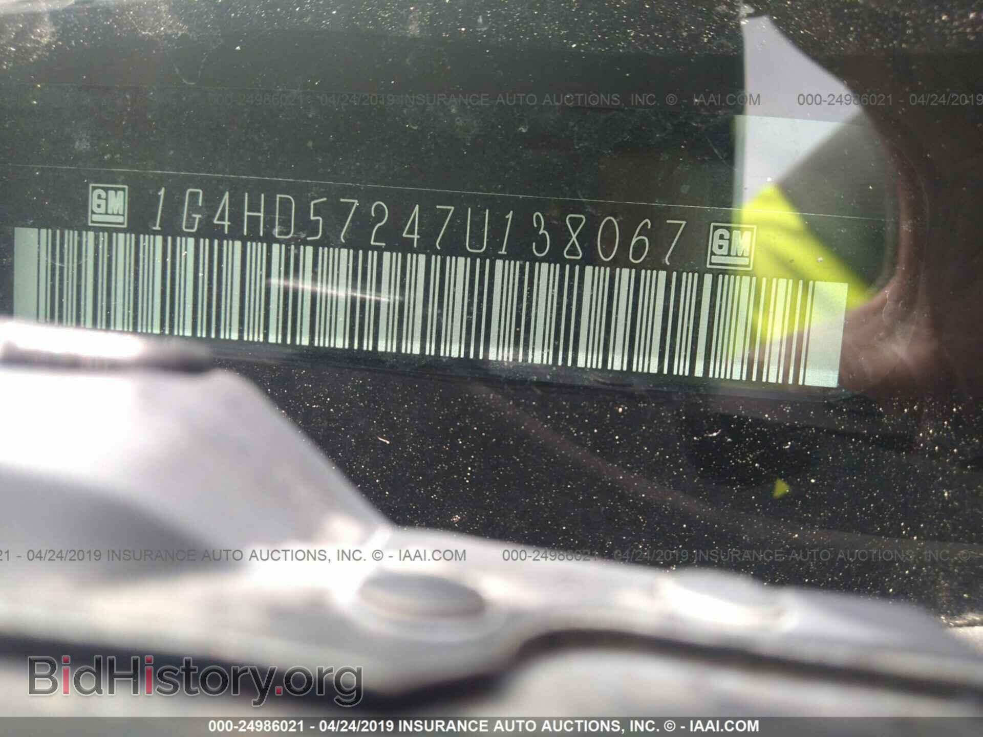 2007 BUICK LUCERNE - VIN: 1G4HD57247U138067 - Фото 9