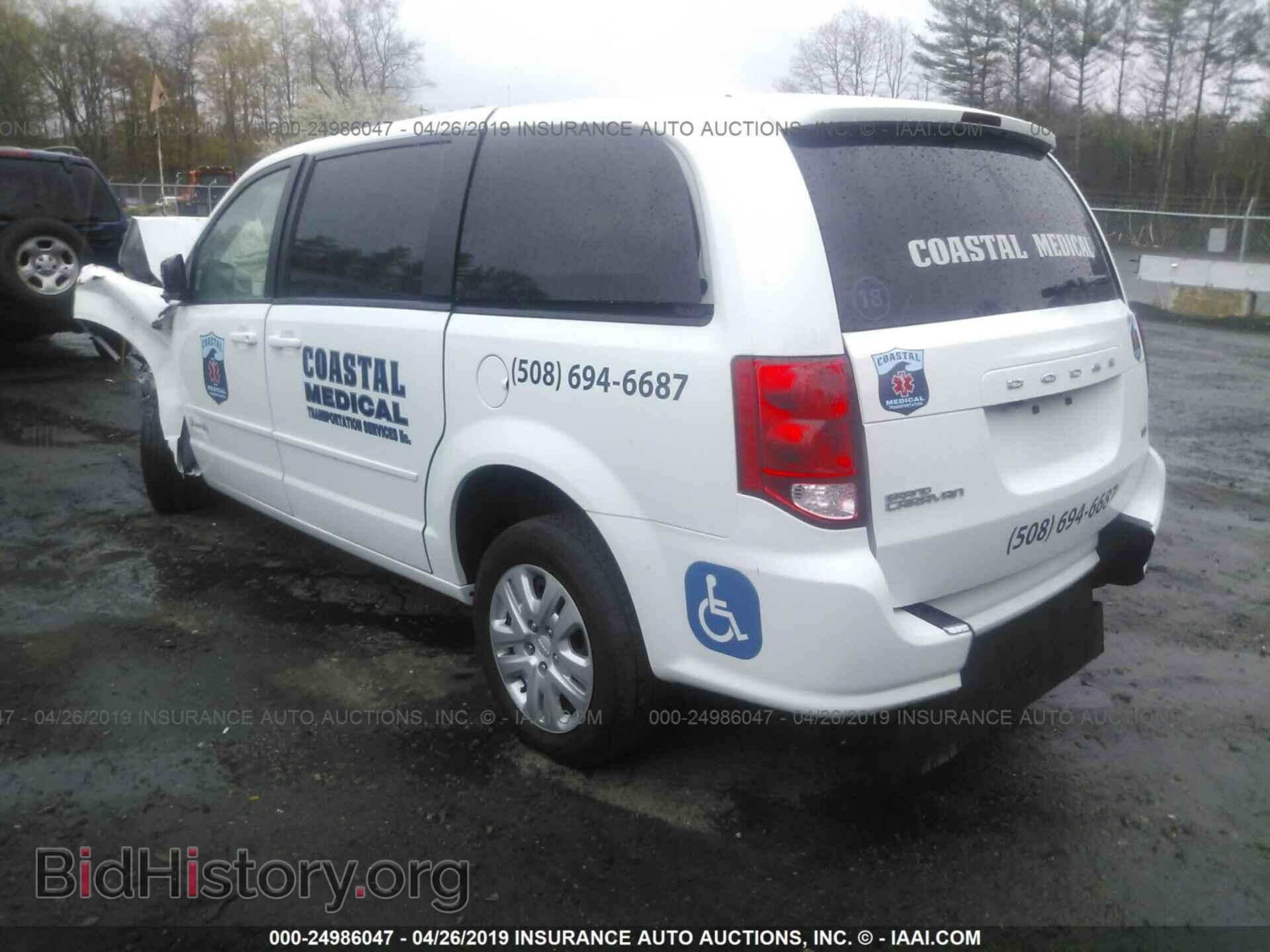 2017 DODGE GRAND CARAVAN - VIN: 2C4RDGBG6HR619640 - Фото 3