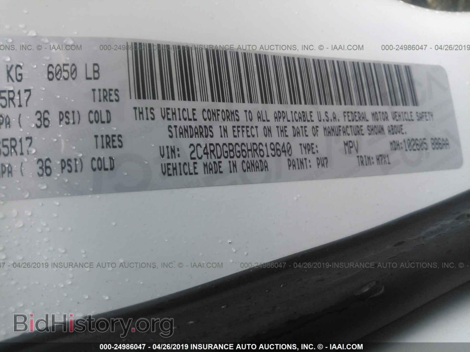 2017 DODGE GRAND CARAVAN - VIN: 2C4RDGBG6HR619640 - Фото 9