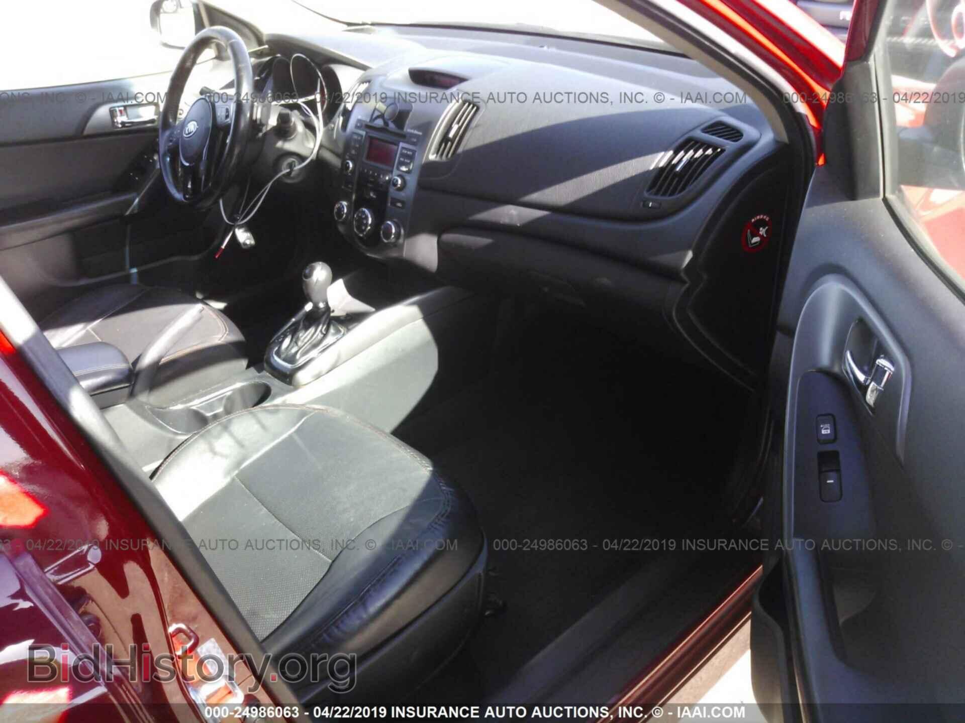 2013 KIA FORTE - VIN: KNAFW4A39D5736871 - Фото 5