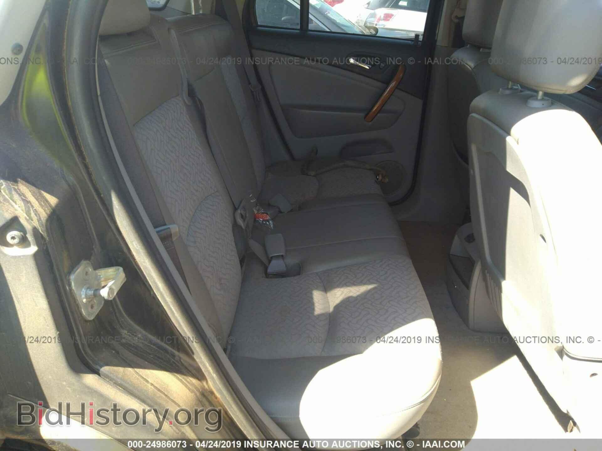 2007 SATURN VUE - VIN: 5GZCZ63467S835800 - Фото 8
