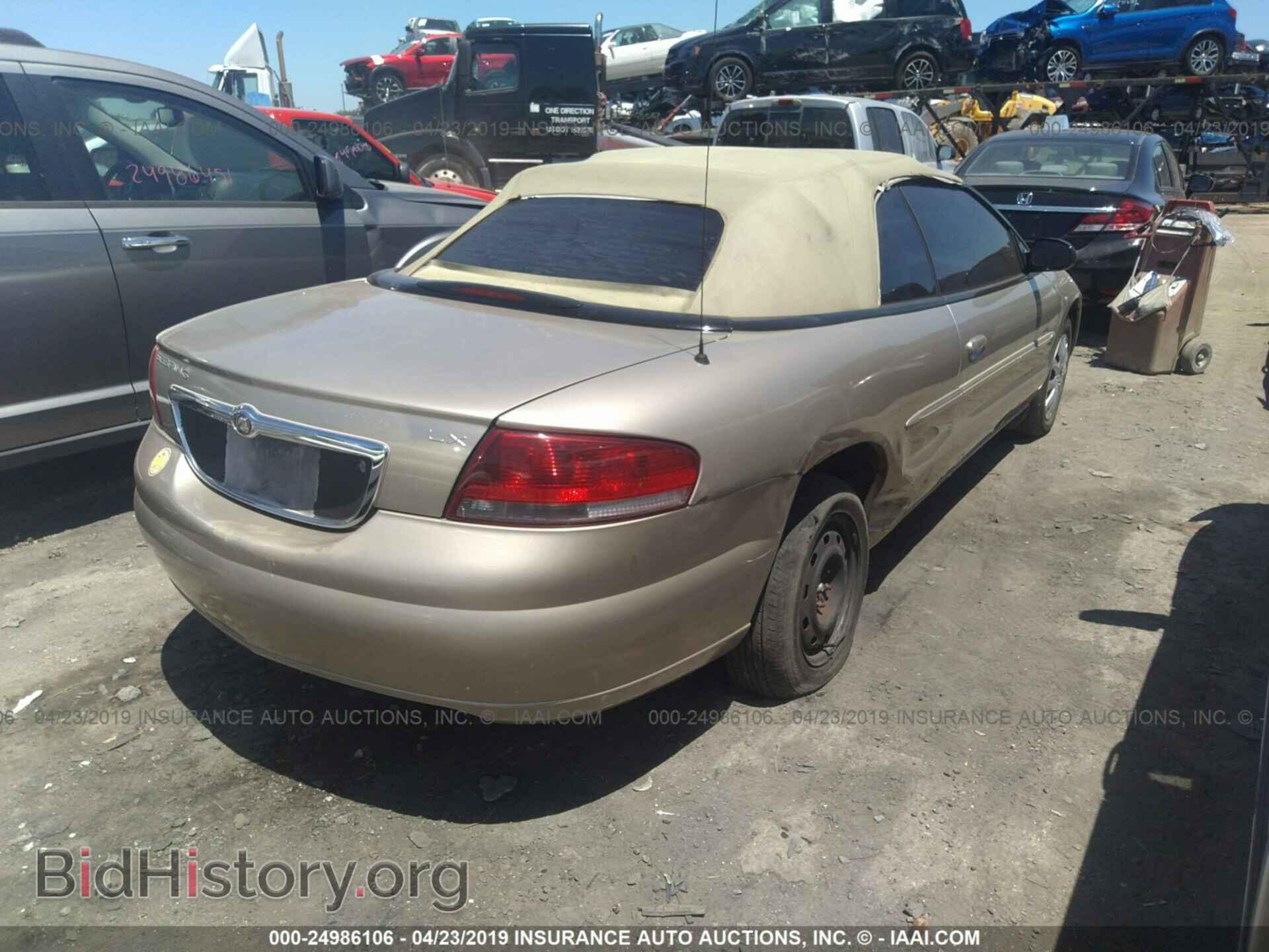 2004 CHRYSLER SEBRING - VIN: 1C3EL45X74N108543 - Фото 4