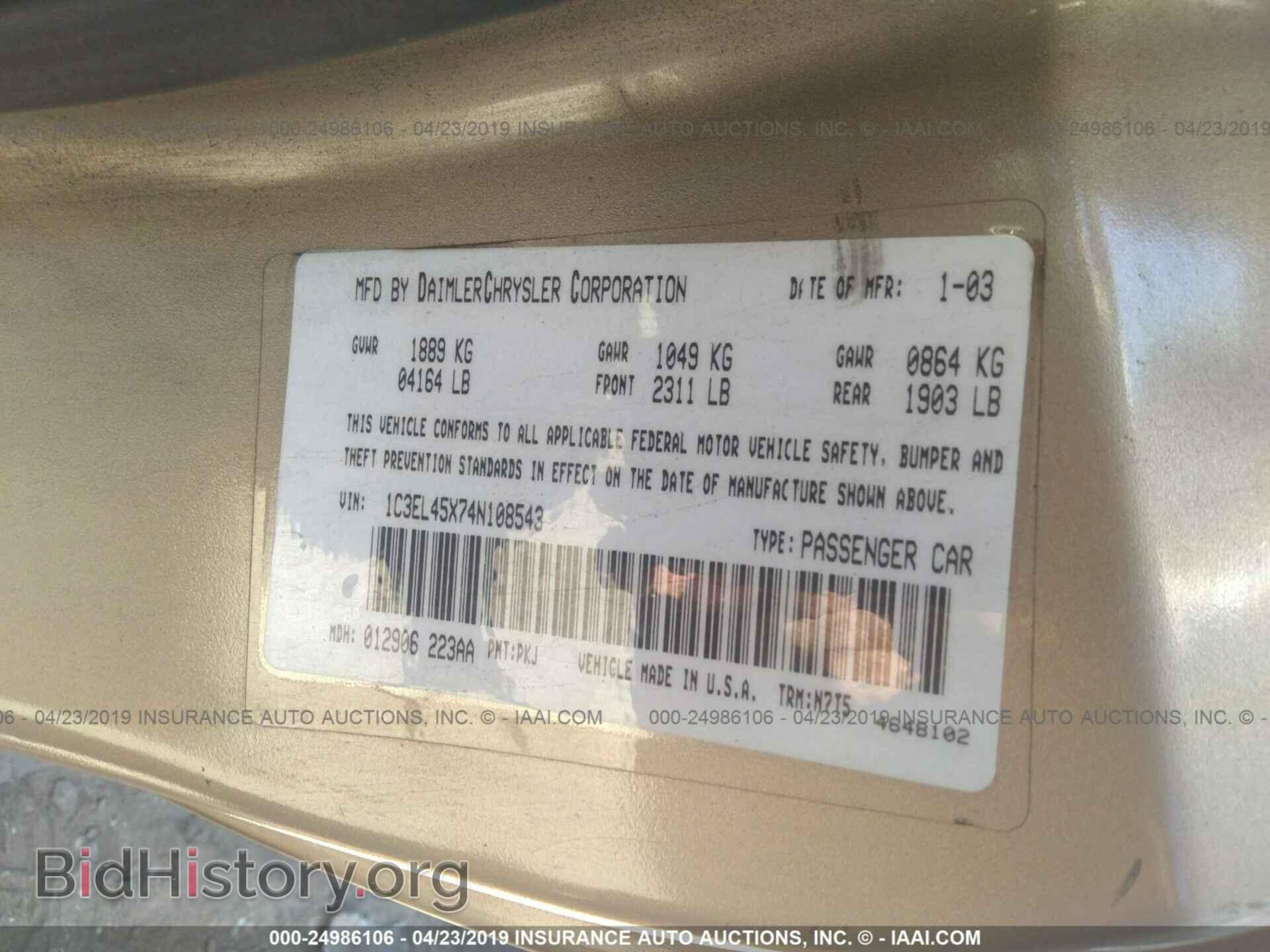 2004 CHRYSLER SEBRING - VIN: 1C3EL45X74N108543 - Фото 9