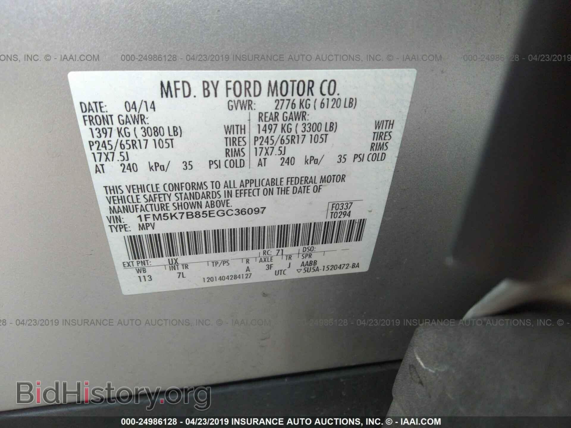 2014 FORD EXPLORER - VIN: 1FM5K7B85EGC36097 - Photo 9