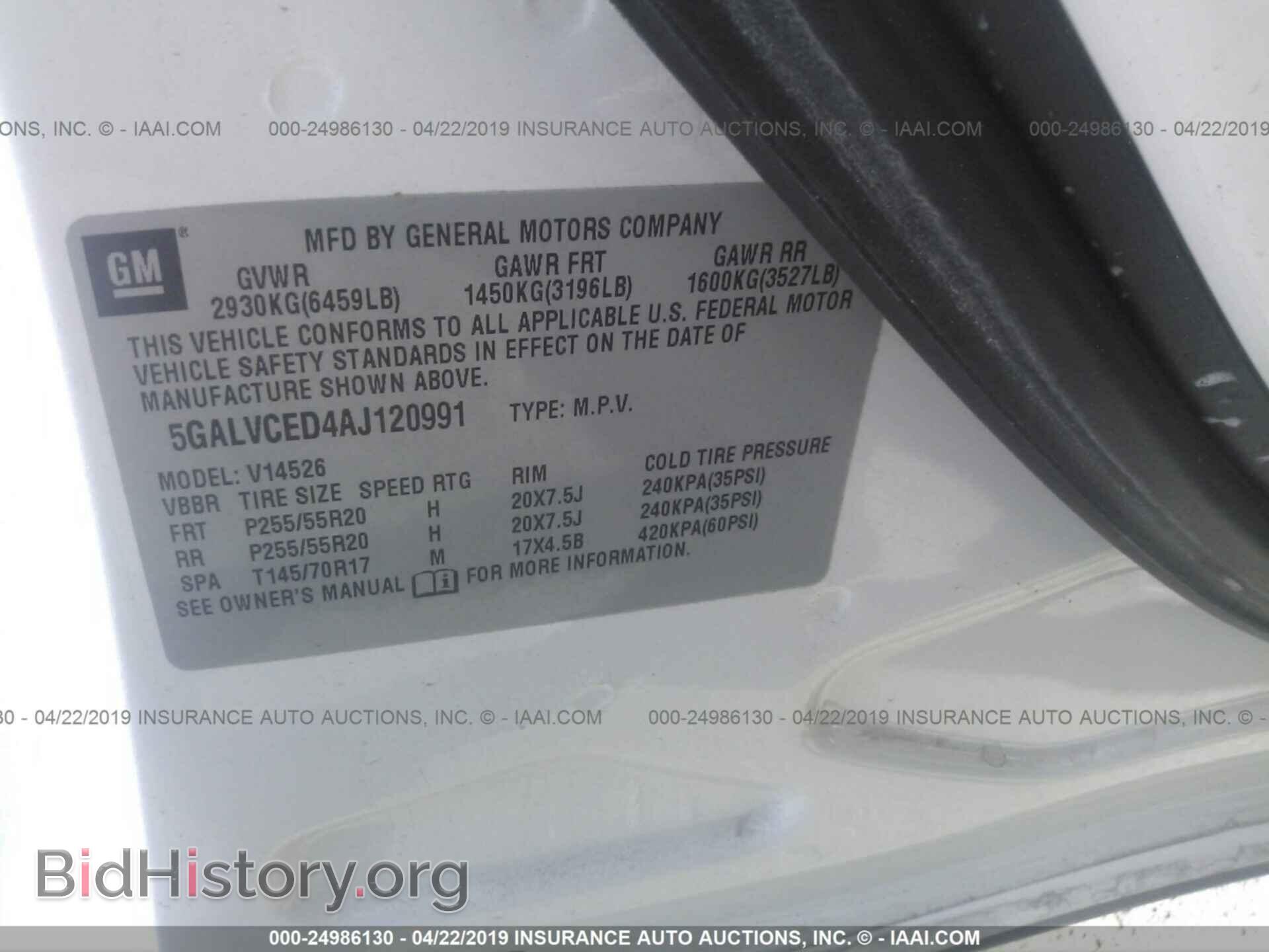 2010 BUICK ENCLAVE - VIN: 5GALVCED4AJ120991 - Фото 9