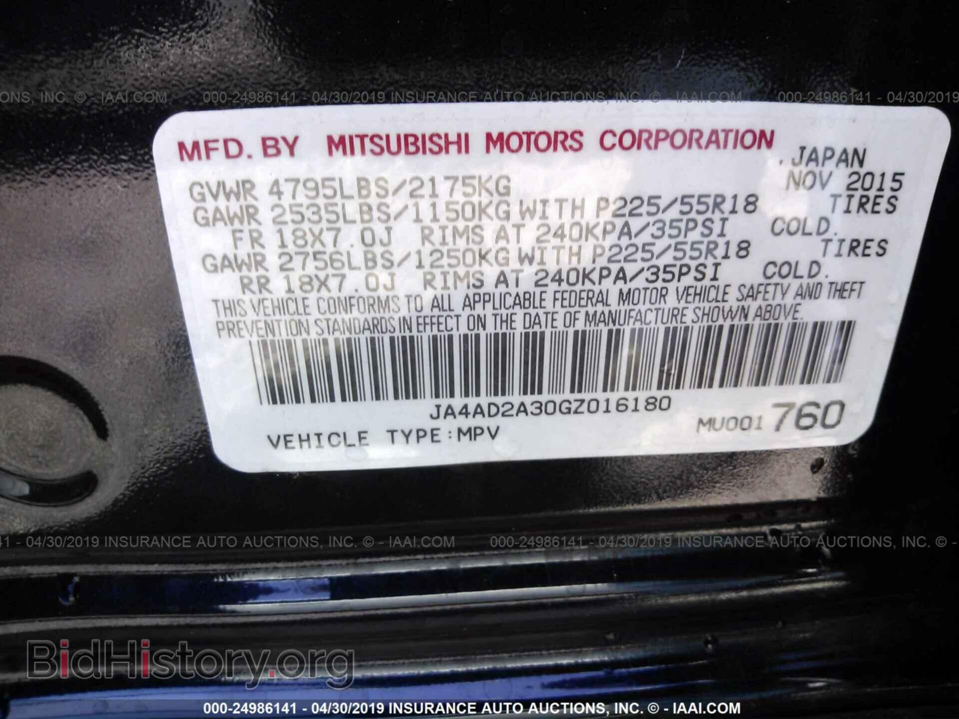 2016 MITSUBISHI OUTLANDER - VIN: JA4AD2A30GZ016180 - Фото 9
