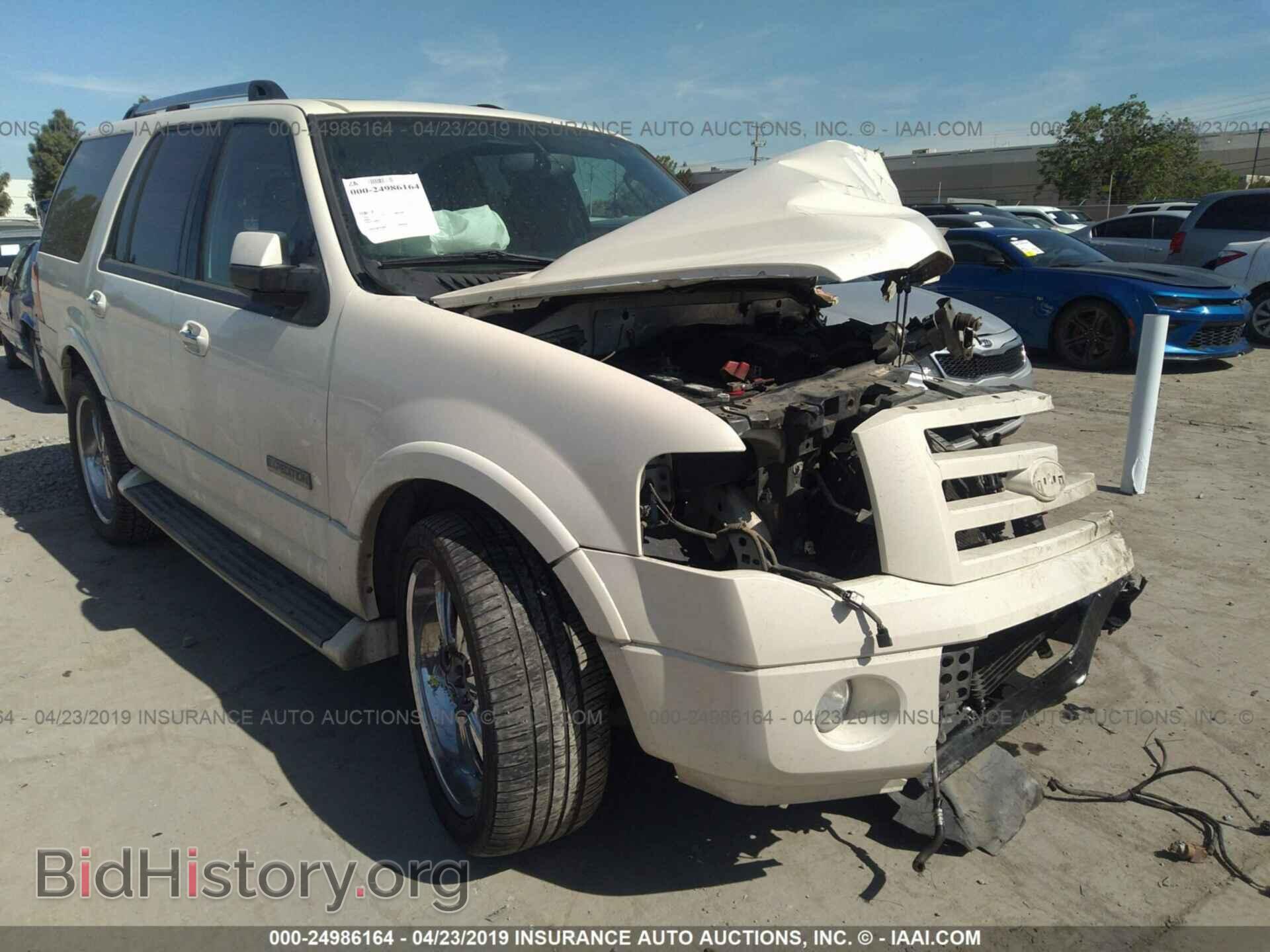 Фотография 1FMFU19517LA62045 - FORD EXPEDITION 2007