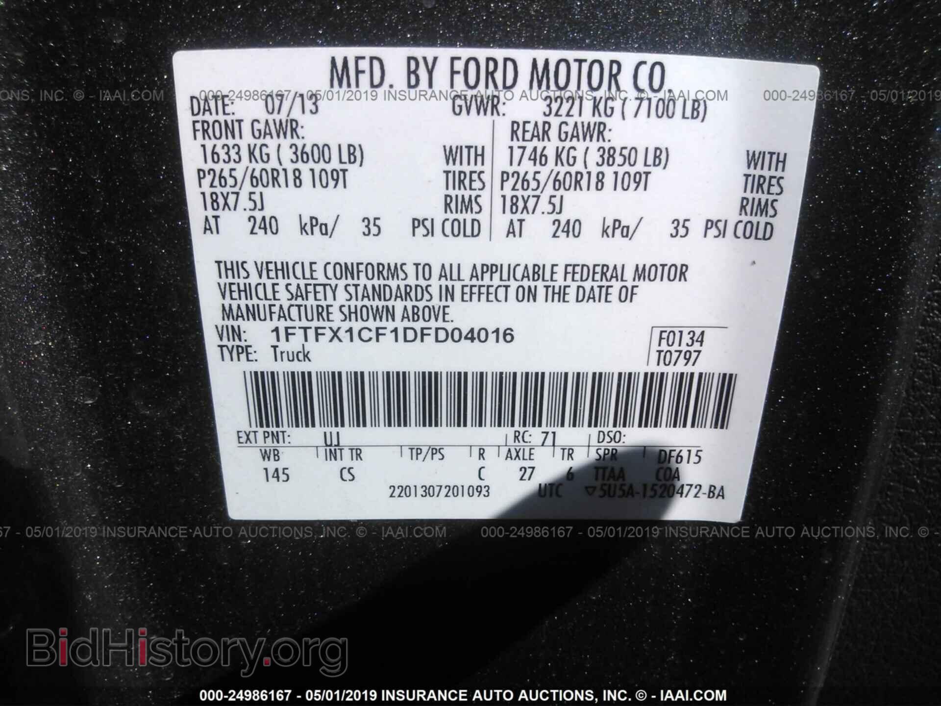 2013 FORD F150 - VIN: 1FTFX1CF1DFD04016 - Фото 9
