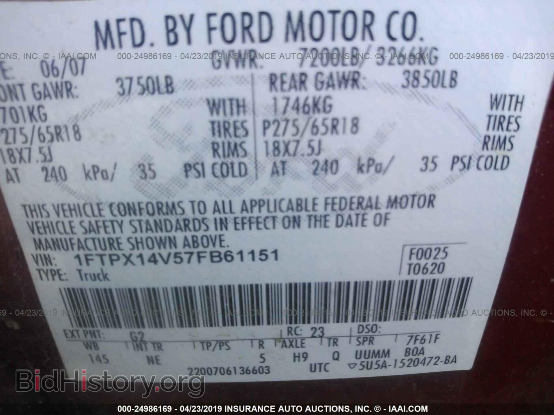 2007 FORD F150 - VIN: 1FTPX14V57FB61151 - Фото 9