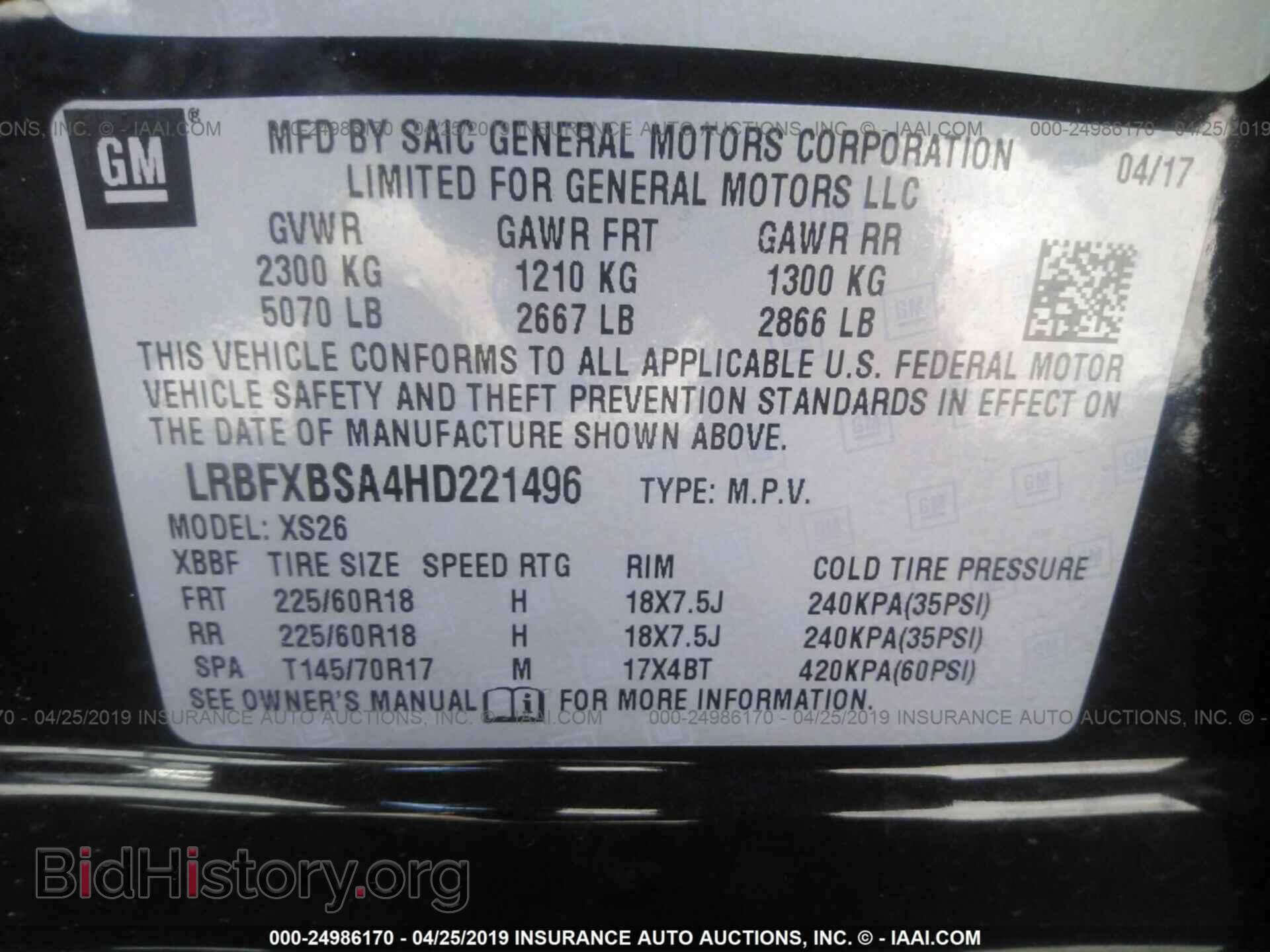 2017 BUICK ENVISION - VIN: LRBFXBSA4HD221496 - Photo 9