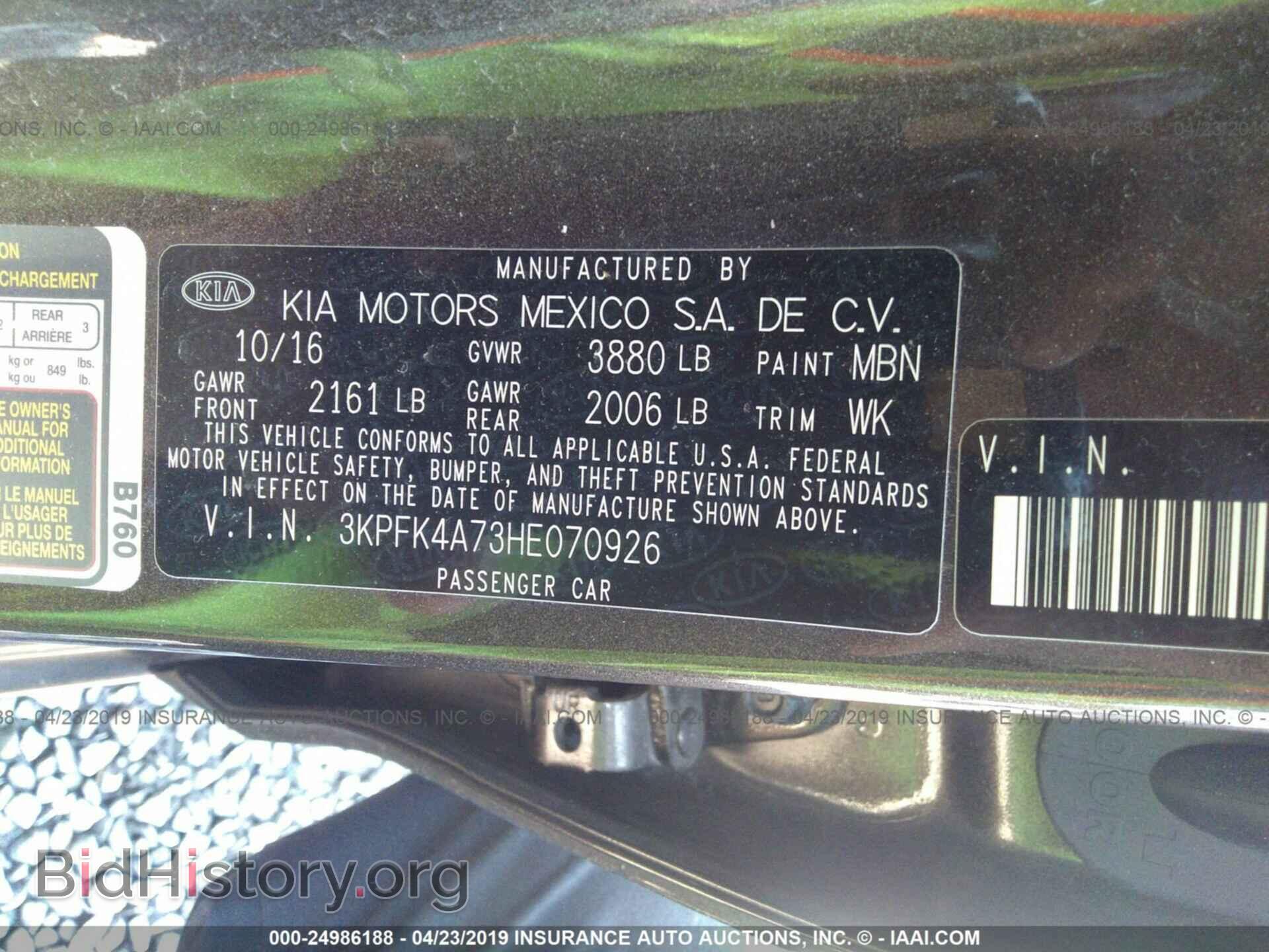 2017 KIA FORTE - VIN: 3KPFK4A73HE070926 - Photo 9