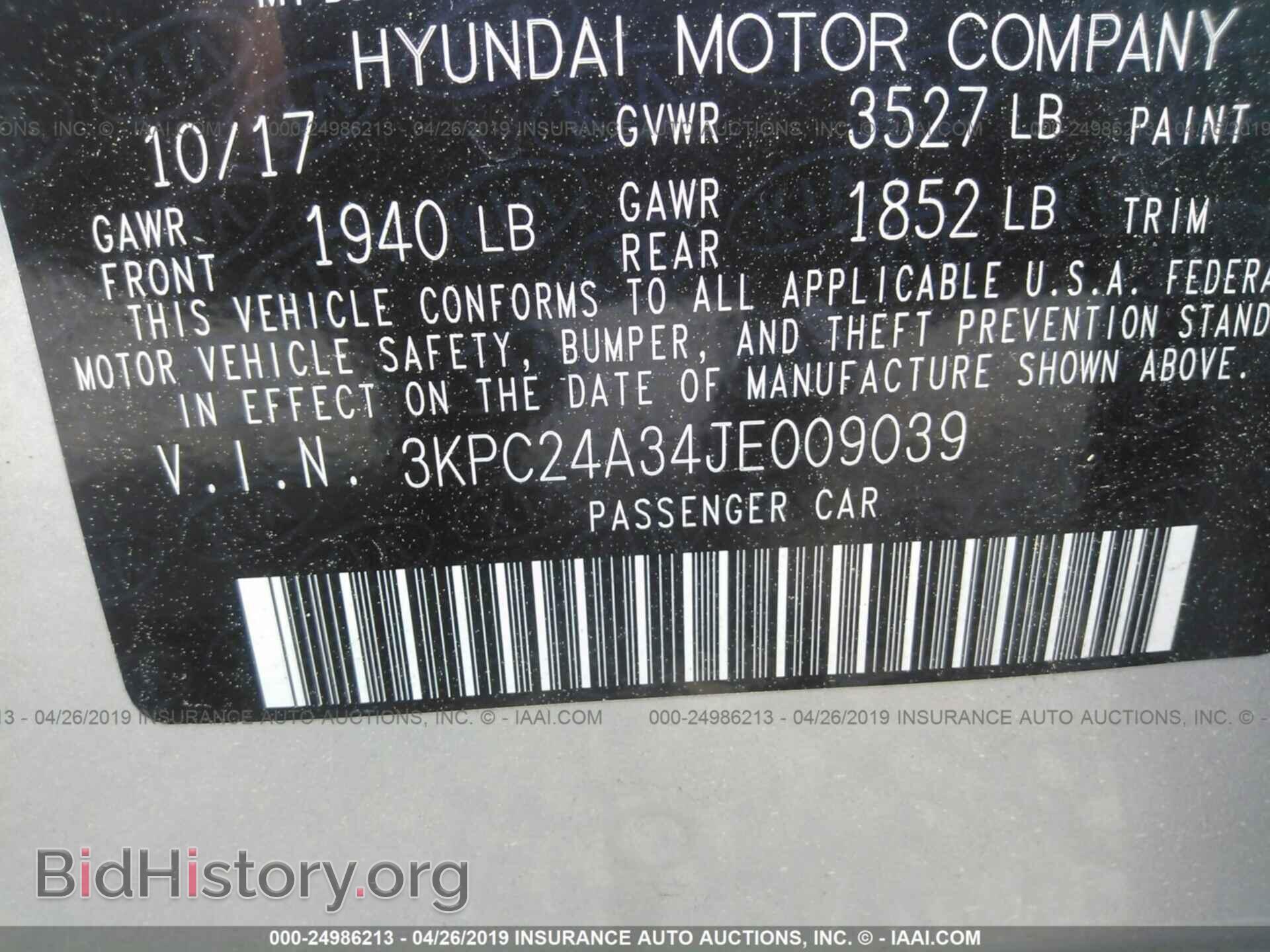 2018 HYUNDAI ACCENT - VIN: 3KPC24A34JE009039 - Фото 9