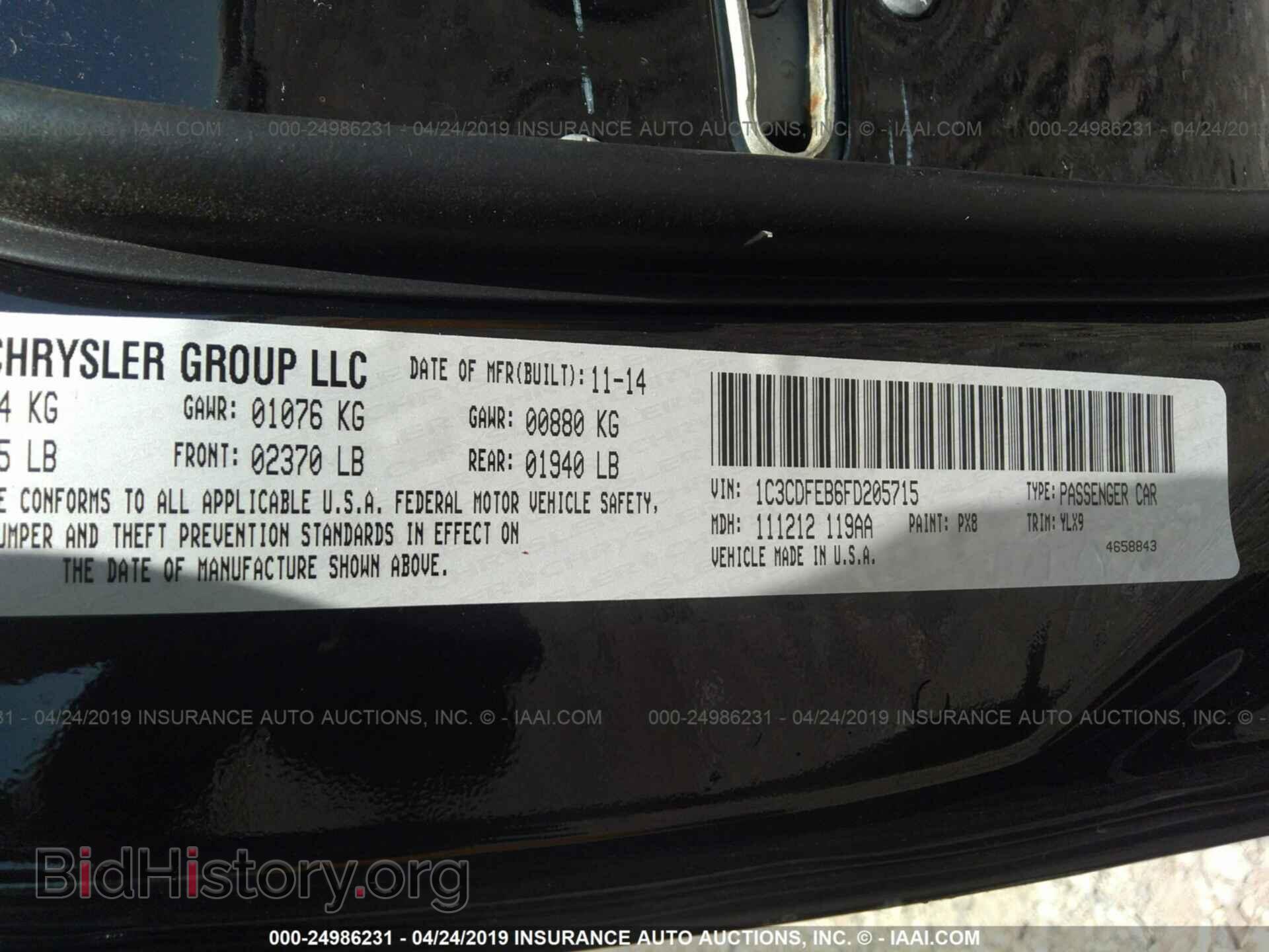 2015 DODGE DART - VIN: 1C3CDFEB6FD205715 - Photo 9