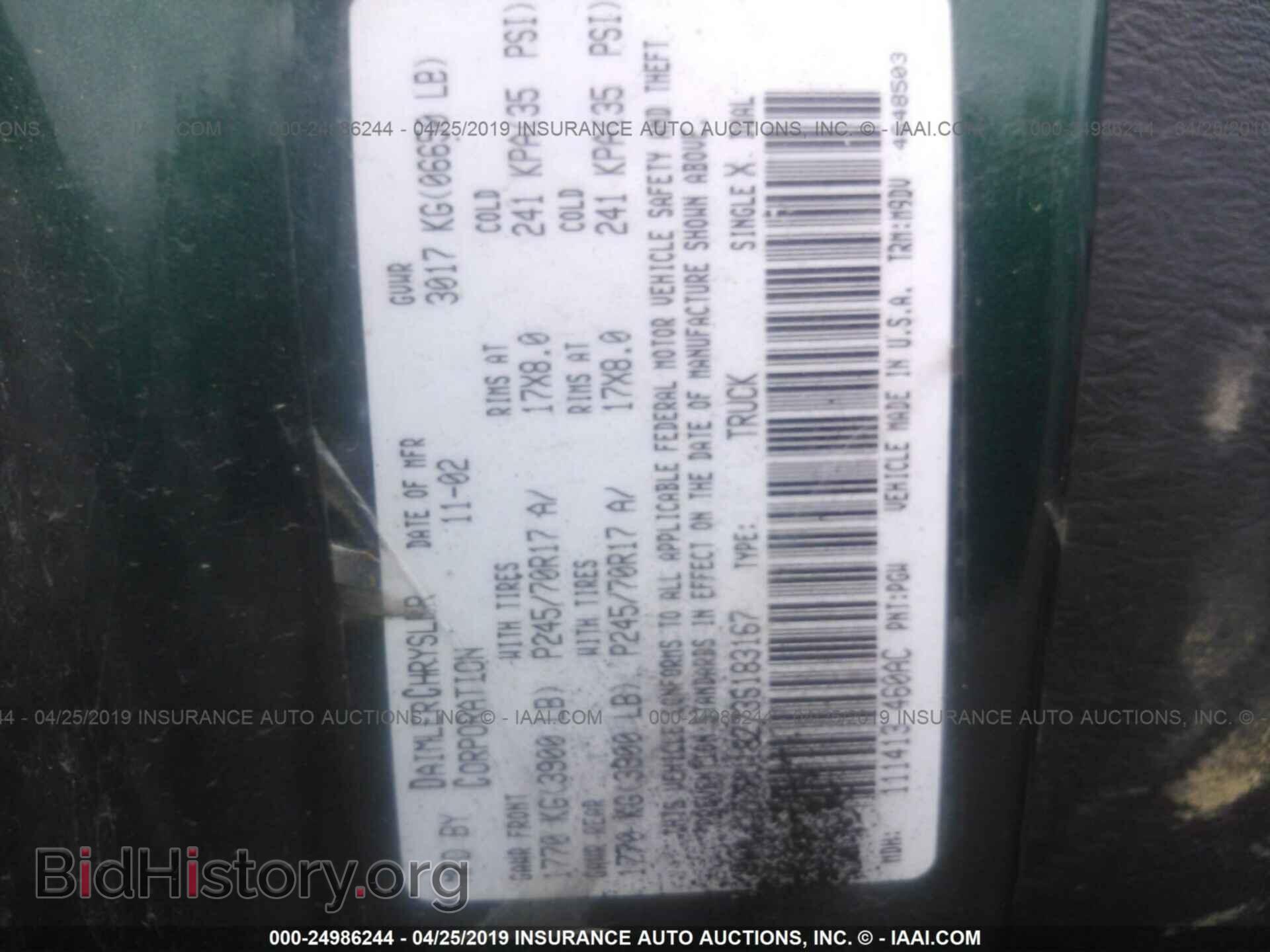 2003 DODGE RAM 1500 - VIN: 1D7HU18Z73S183167 - Фото 9